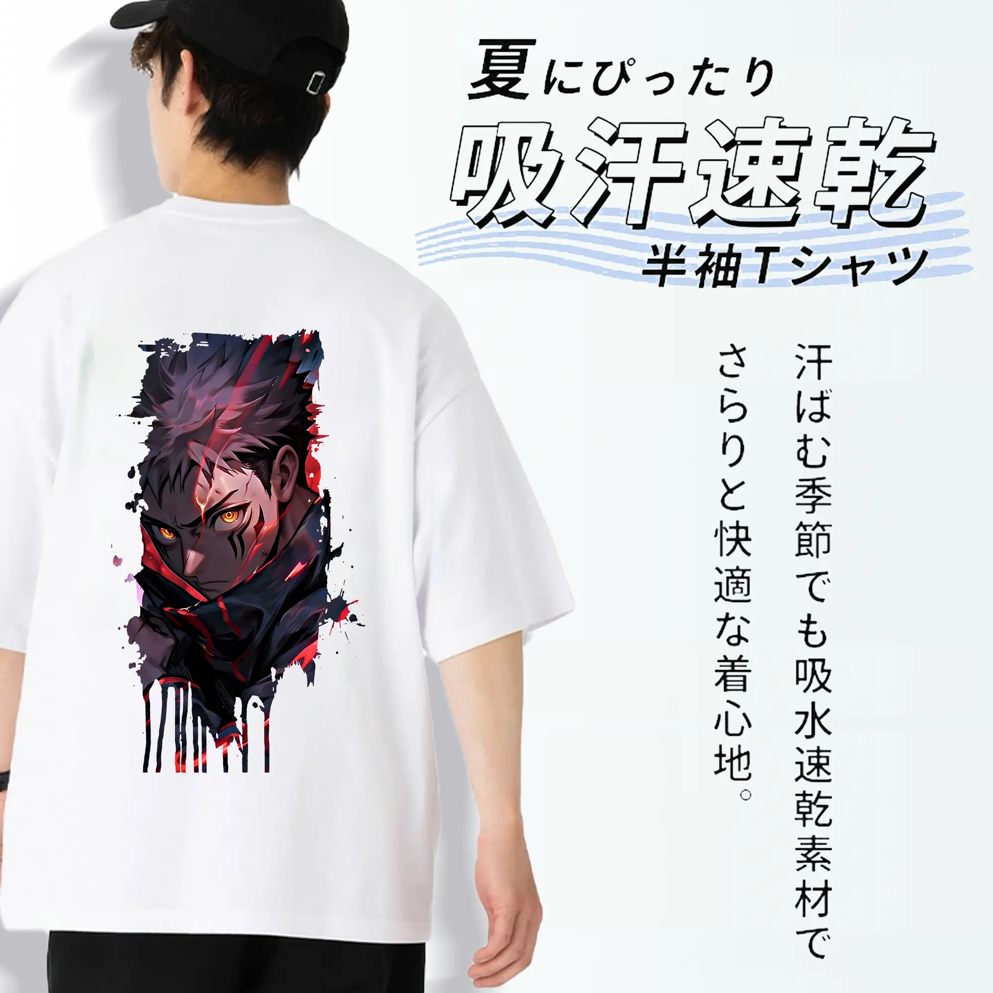 呪術廻戦 グッズ,虎杖 悠仁