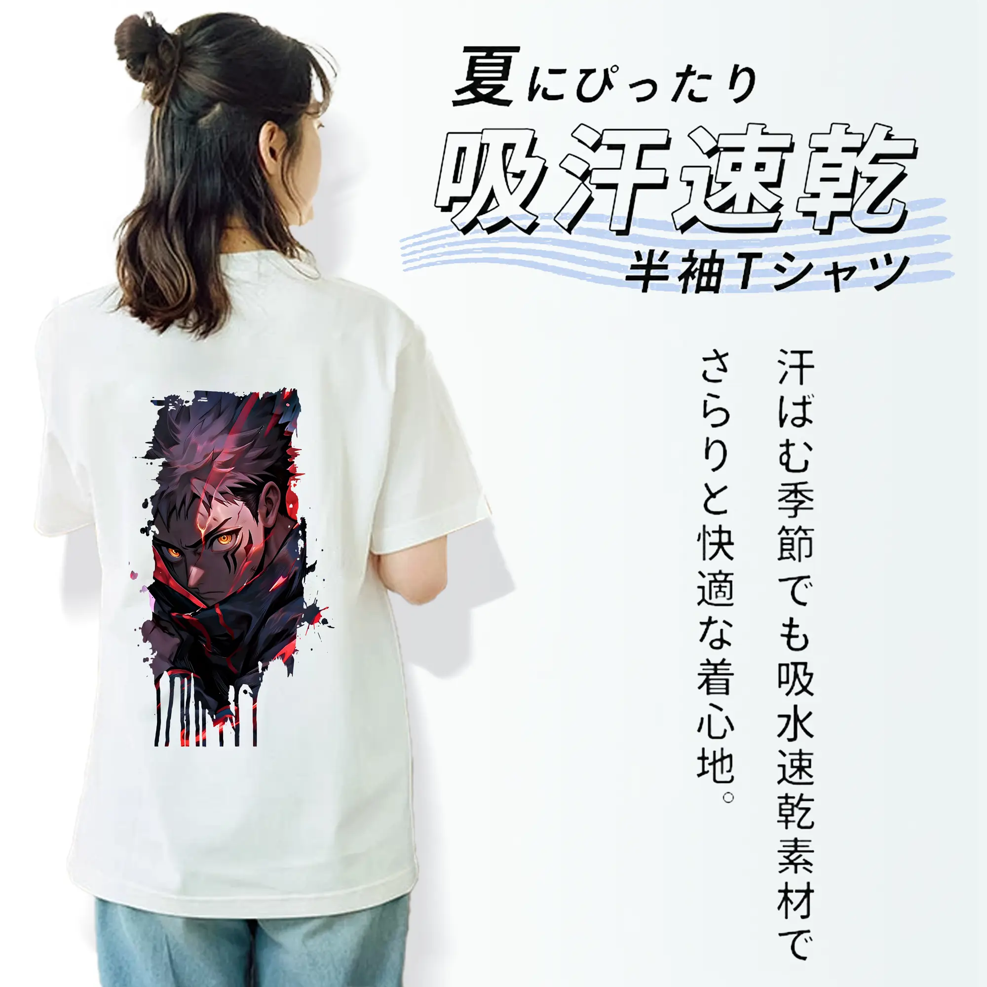 呪術廻戦 グッズ,虎杖 悠仁