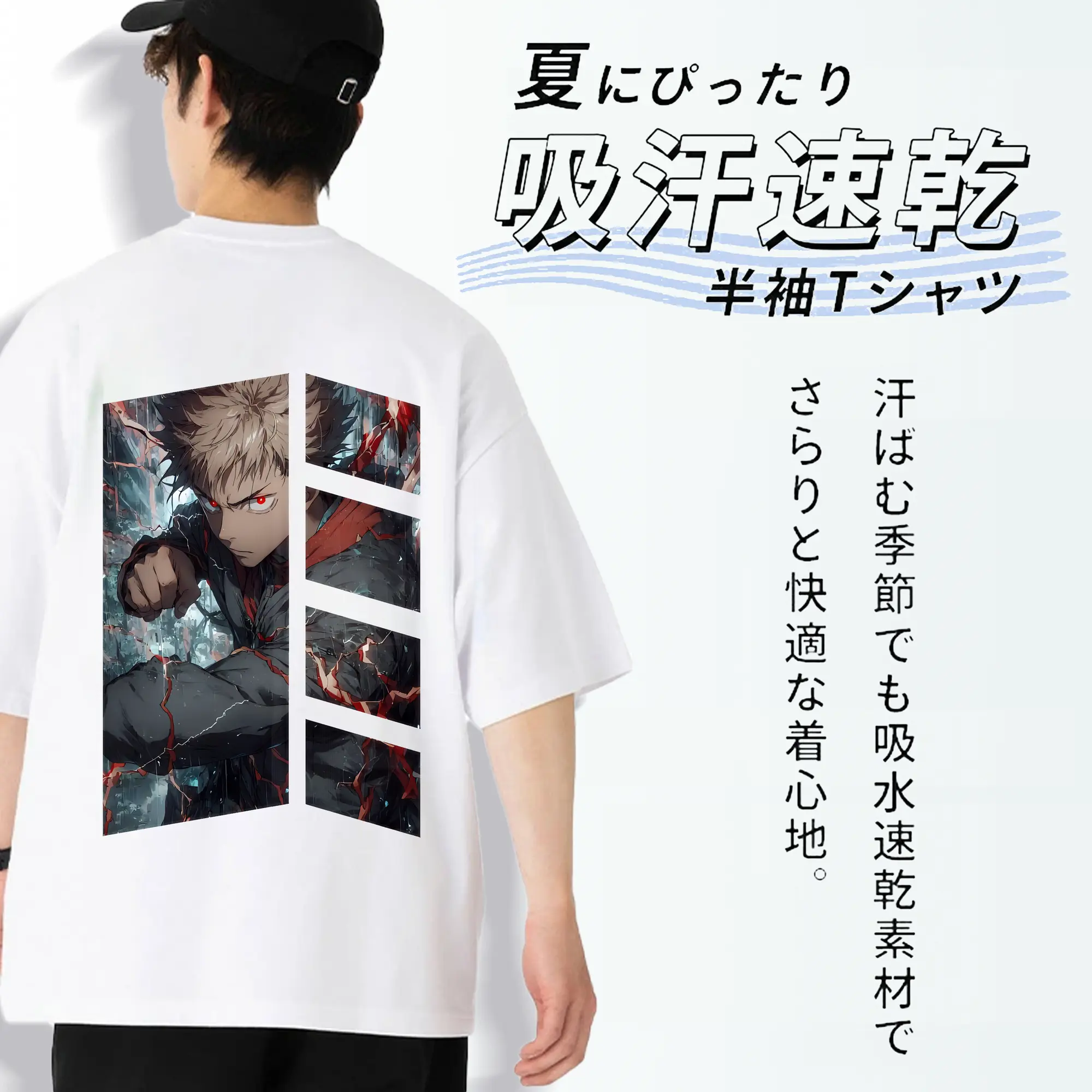 呪術廻戦 グッズ,虎杖 悠仁