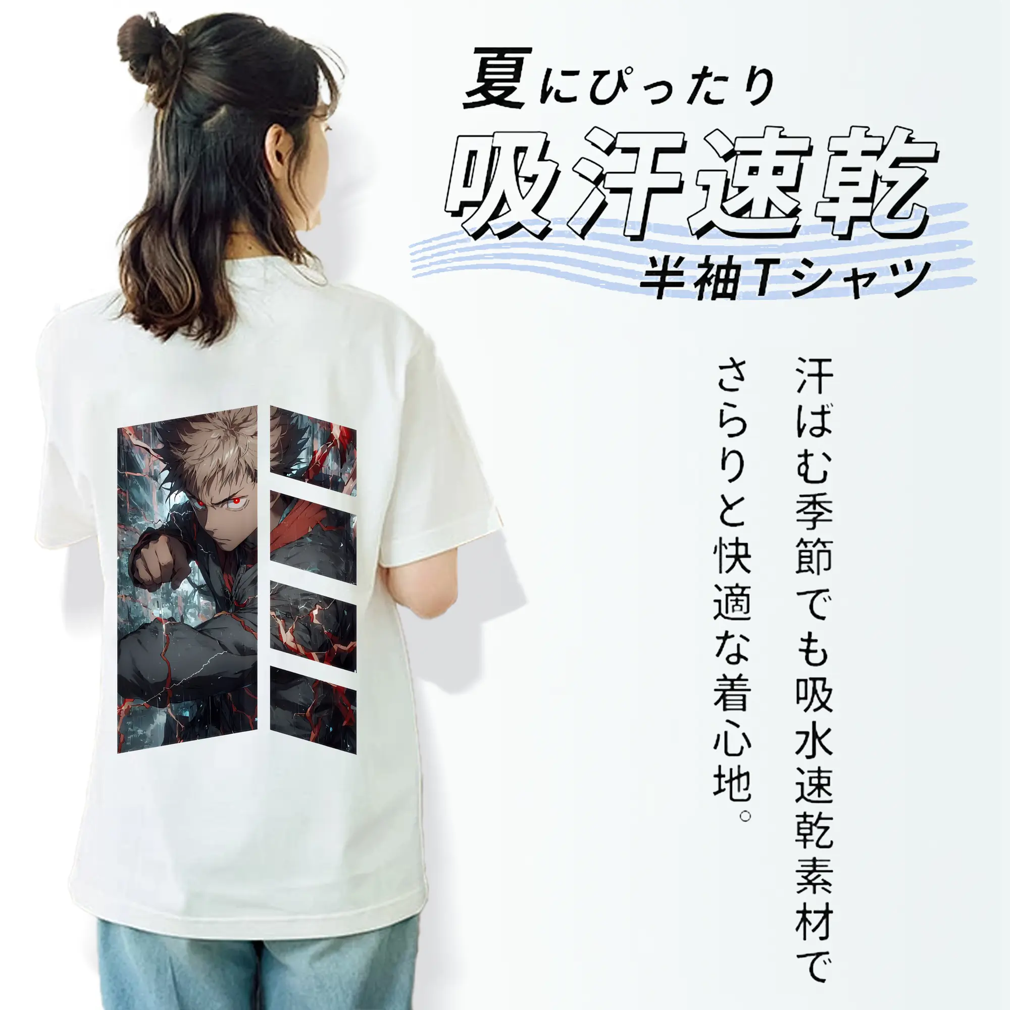 呪術廻戦 グッズ,虎杖 悠仁