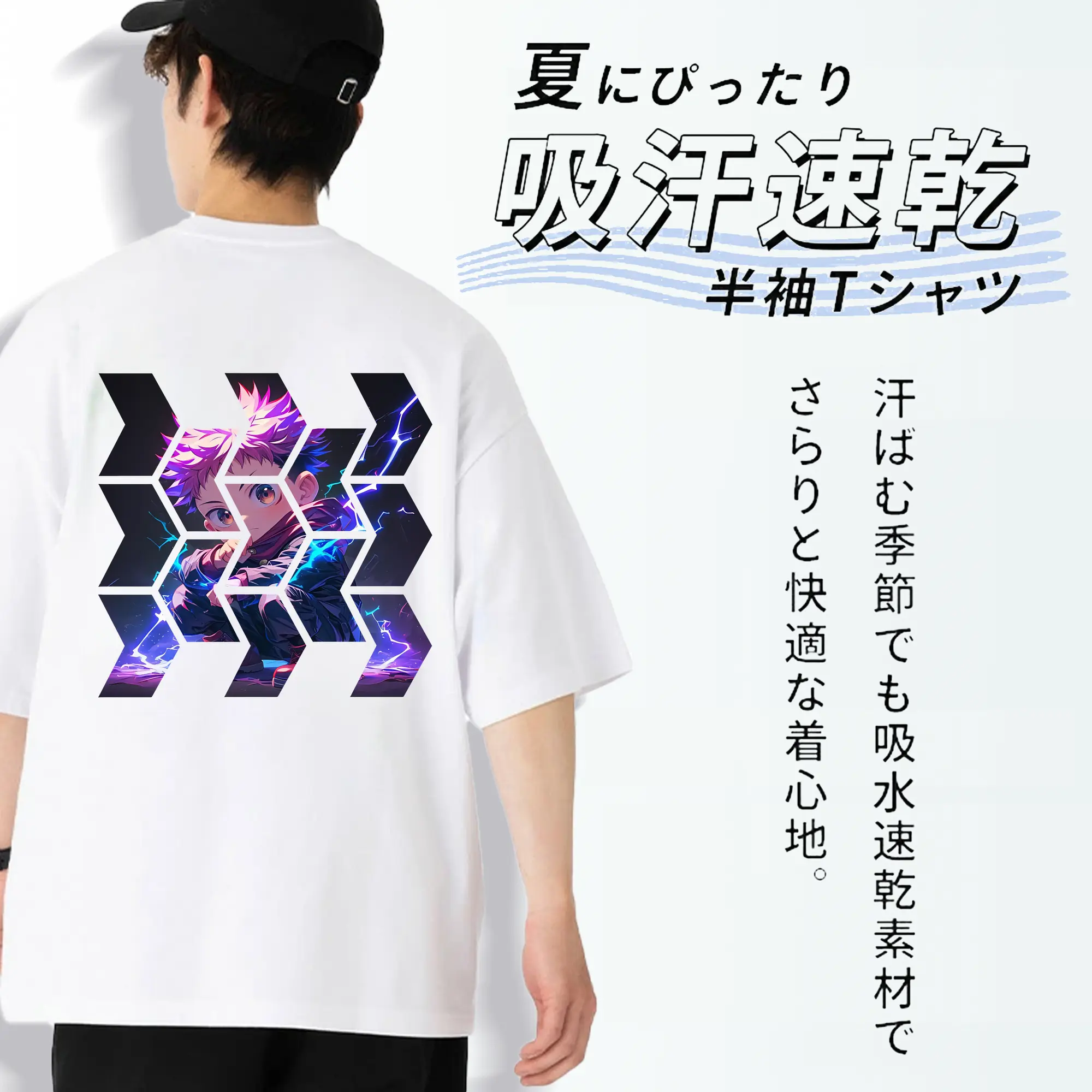 呪術廻戦 グッズ,虎杖 悠仁