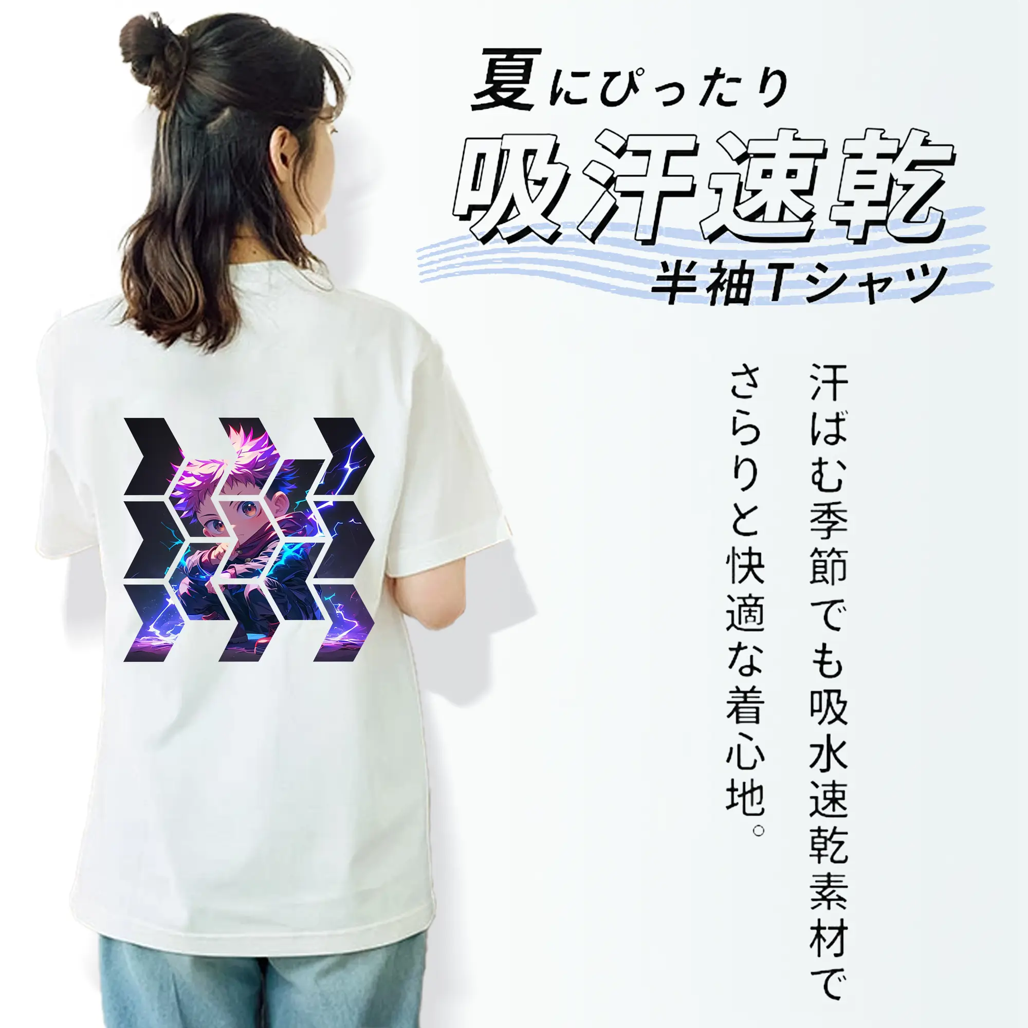 呪術廻戦 グッズ,虎杖 悠仁