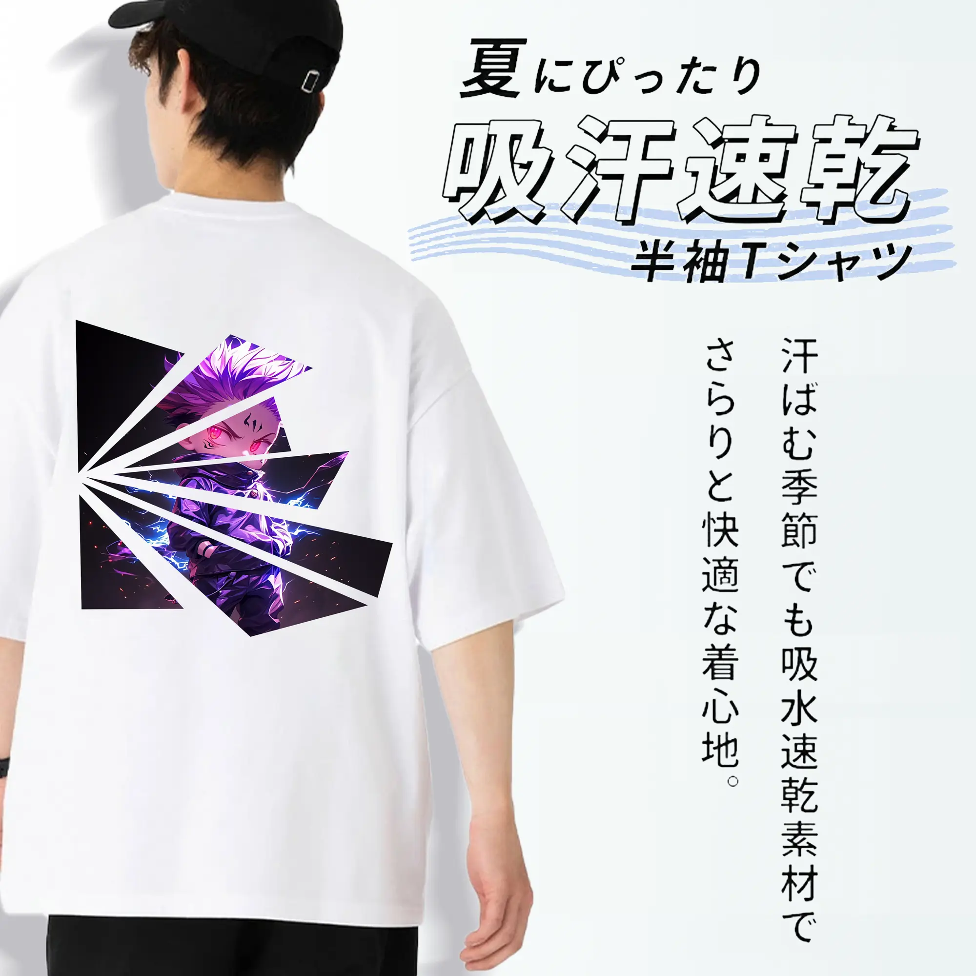 呪術廻戦 グッズ,虎杖 悠仁