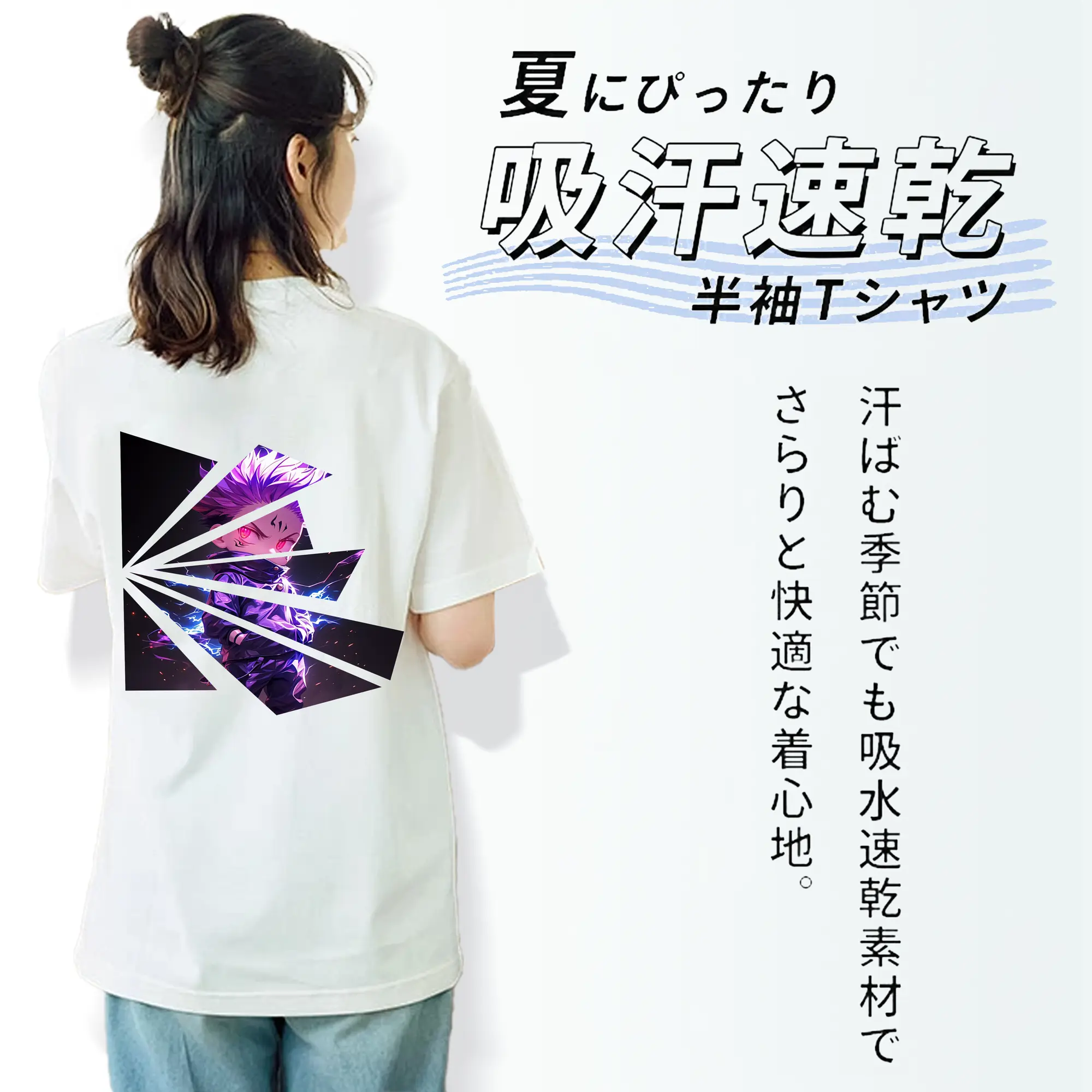 呪術廻戦 グッズ,虎杖 悠仁