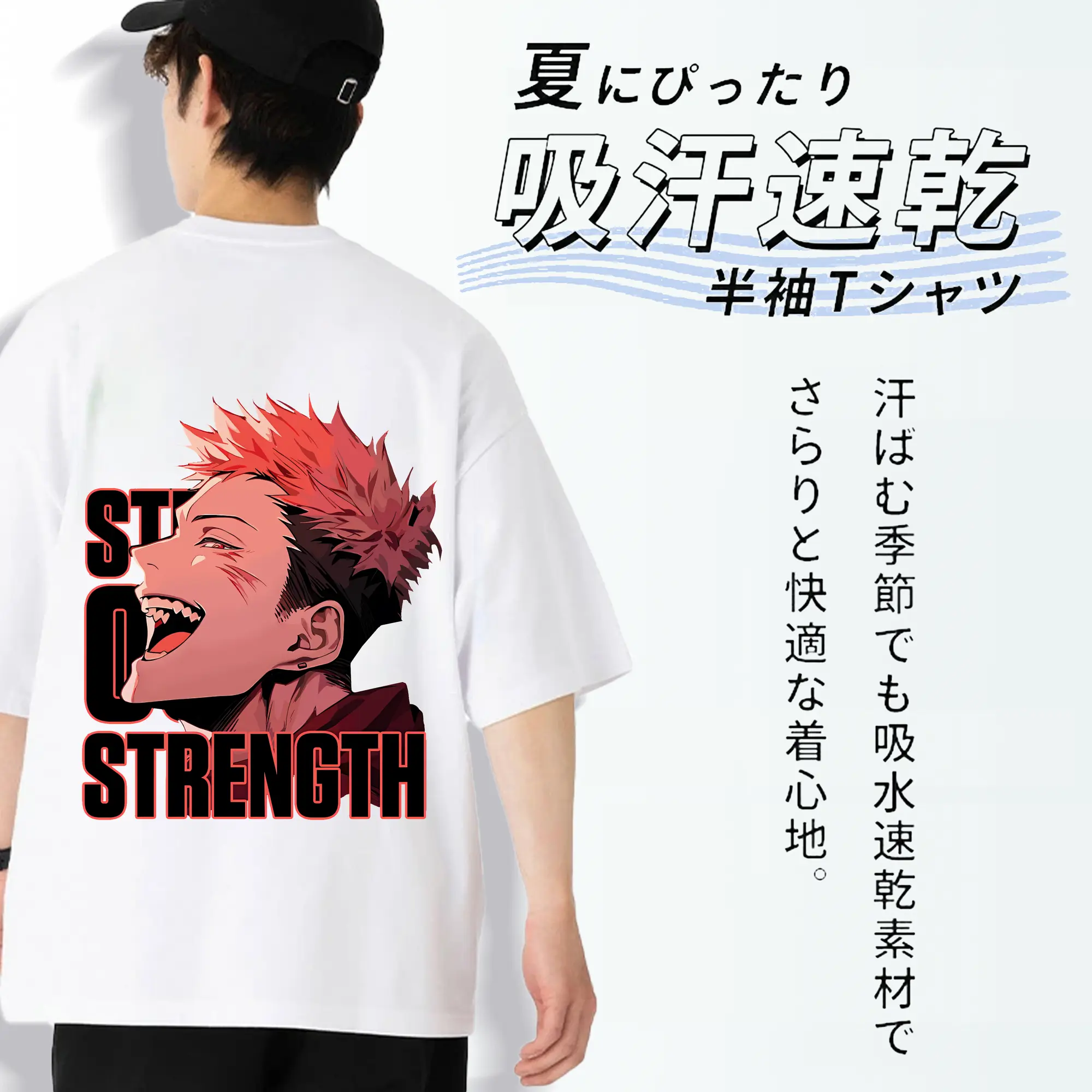 呪術廻戦 グッズ,虎杖 悠仁