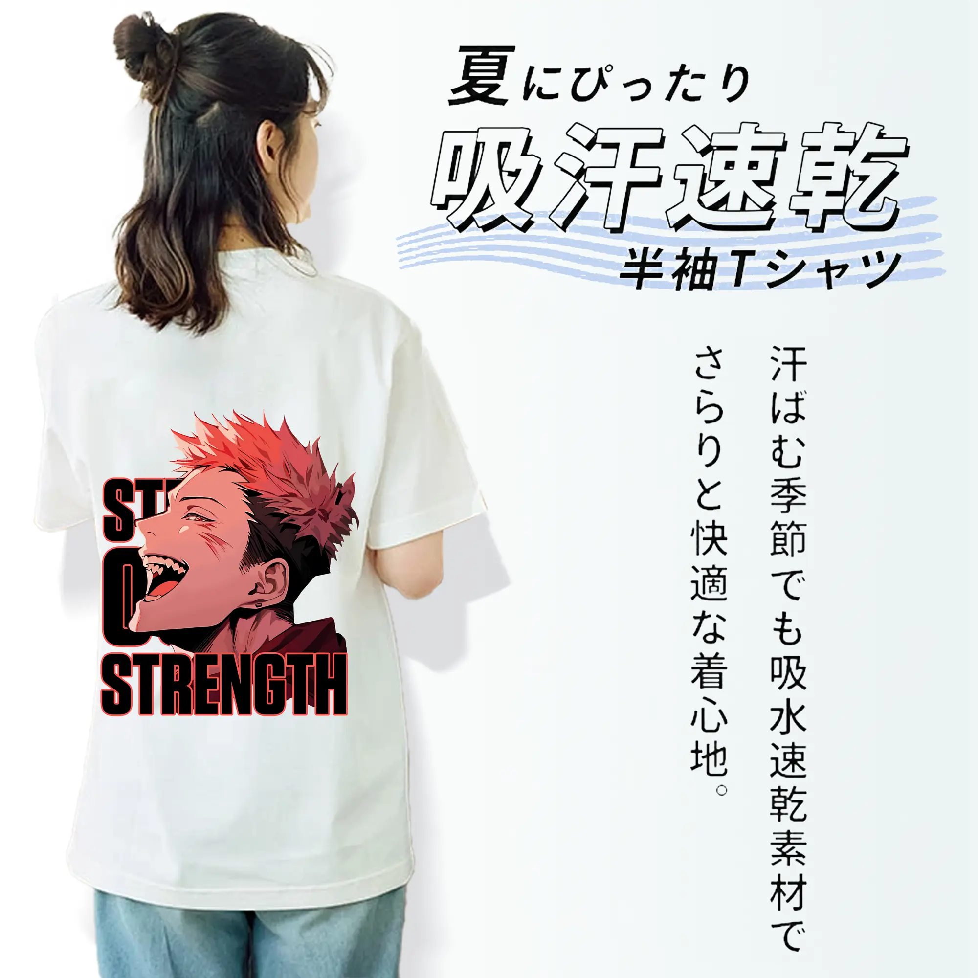 呪術廻戦 グッズ,虎杖 悠仁