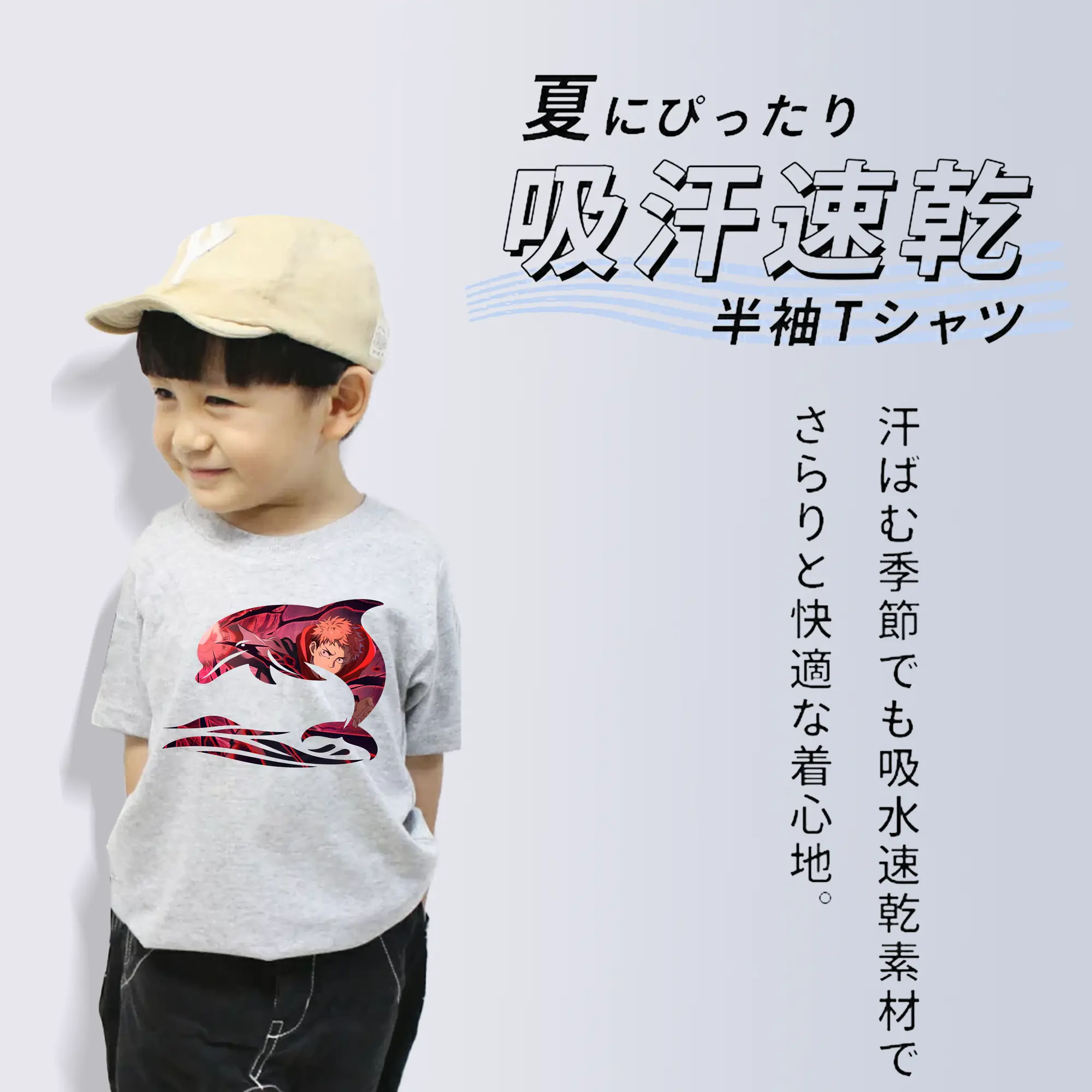 呪術廻戦 グッズ,虎杖 悠仁