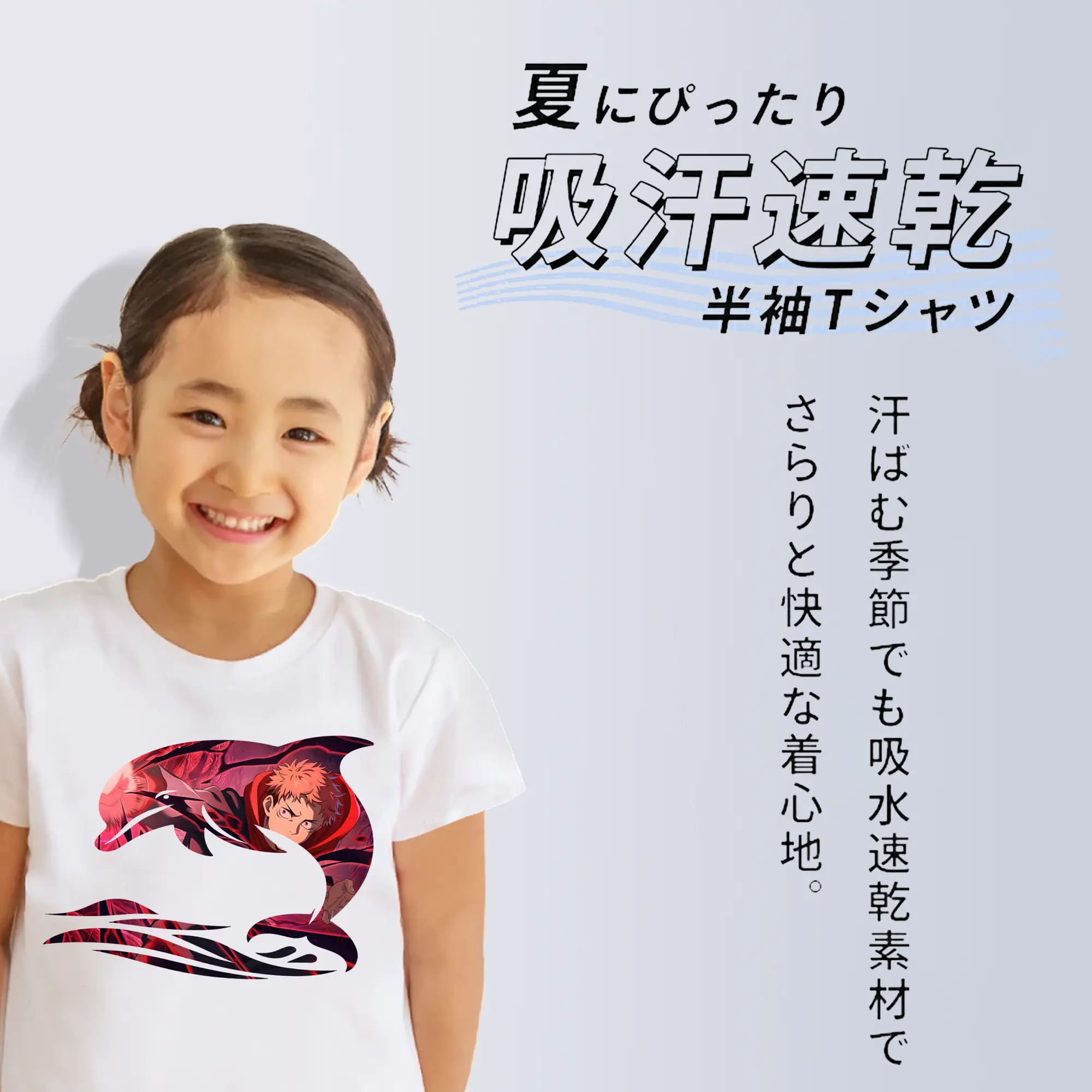 呪術廻戦 グッズ,虎杖 悠仁