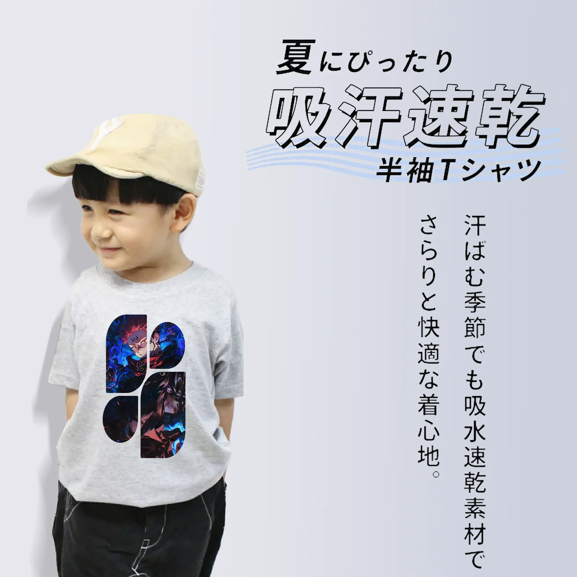 呪術廻戦 グッズ,虎杖 悠仁