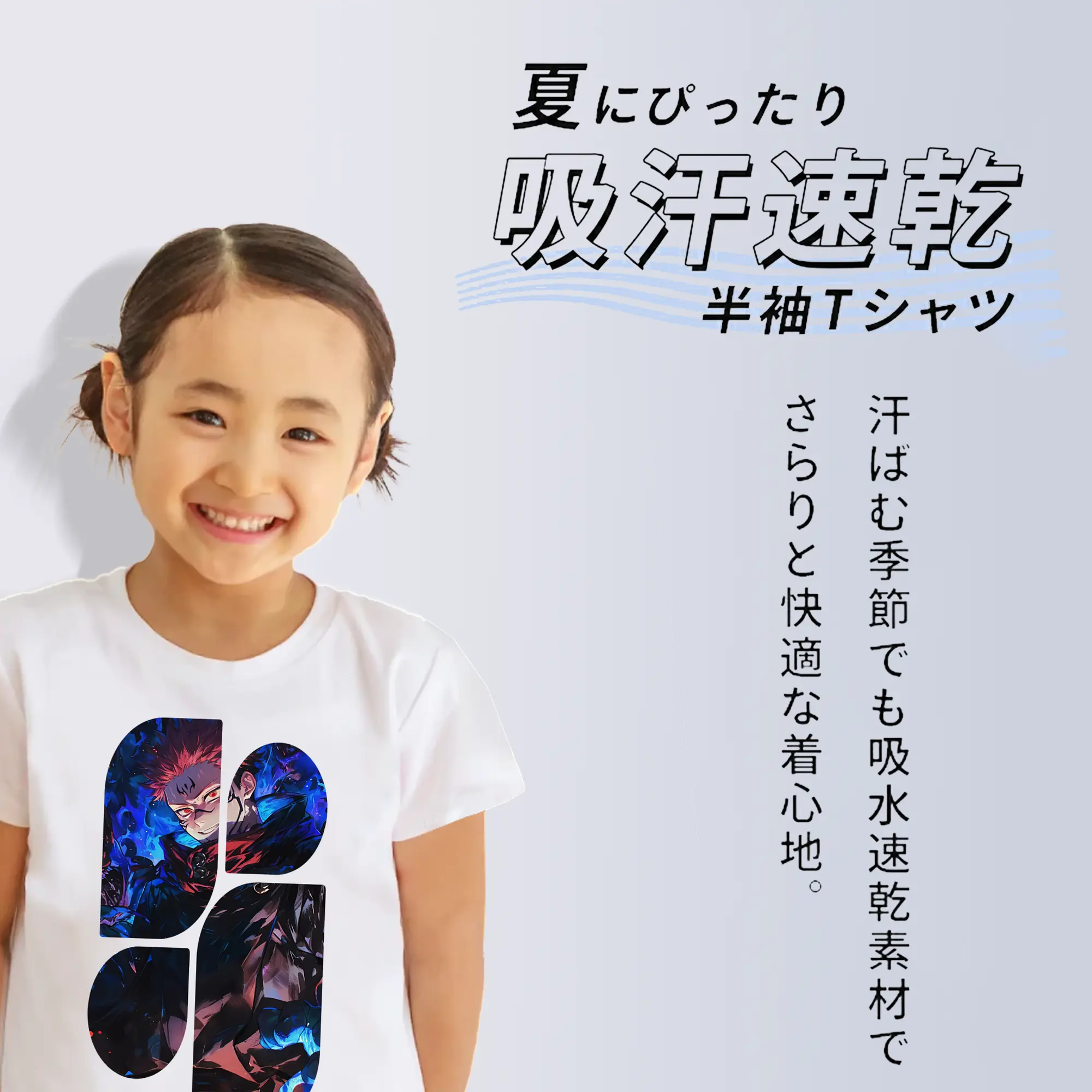 呪術廻戦 グッズ,虎杖 悠仁