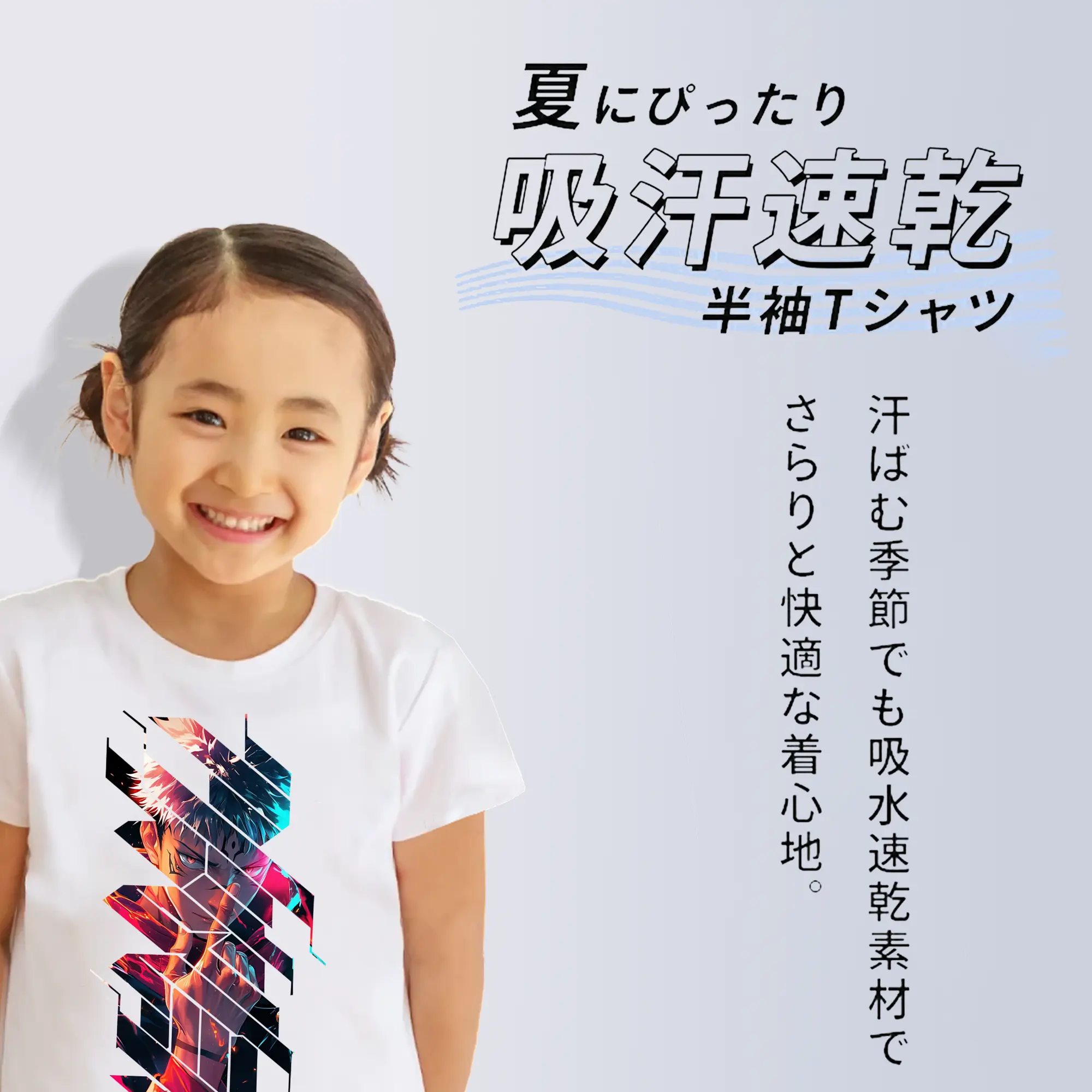 呪術廻戦 グッズ,虎杖 悠仁