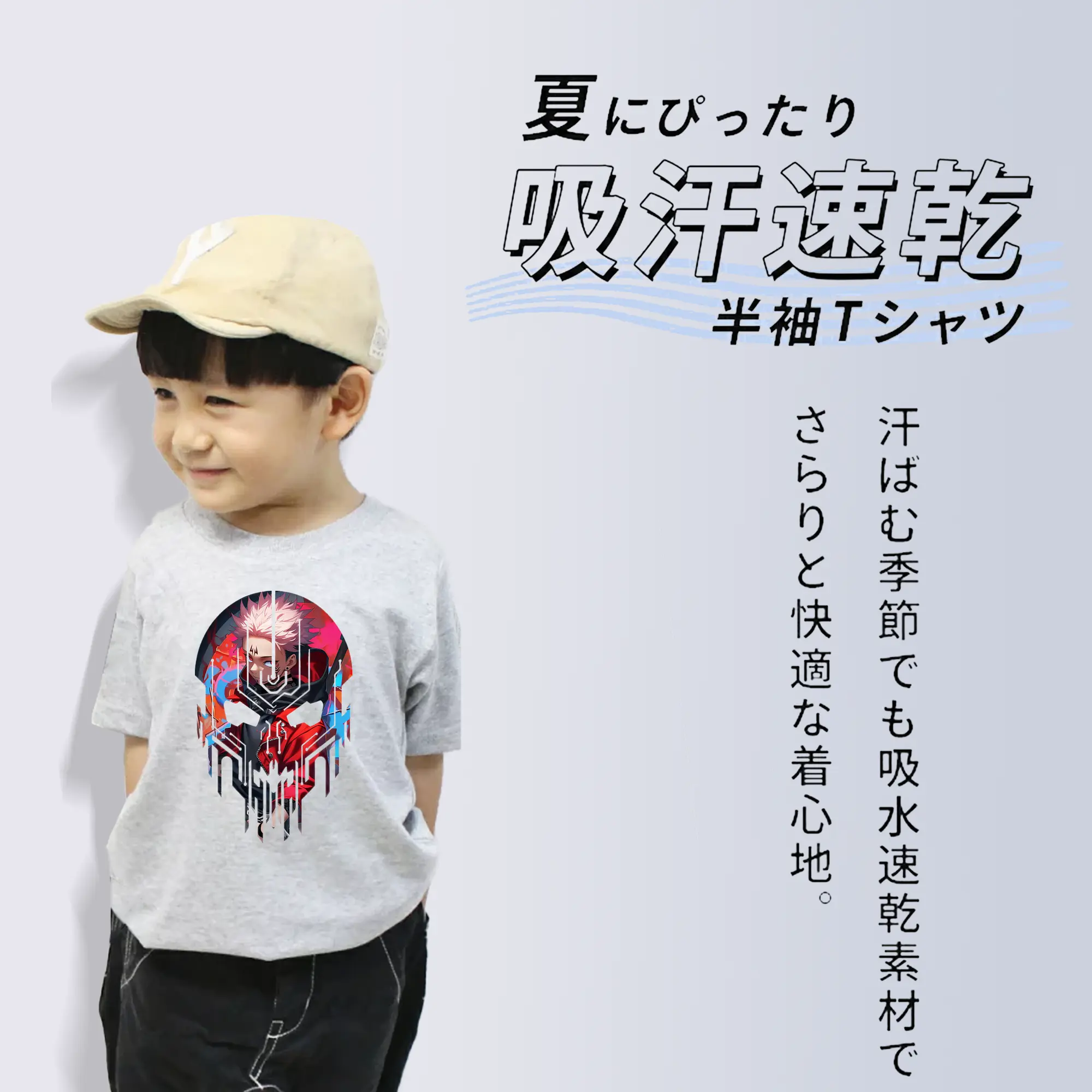 呪術廻戦 グッズ,虎杖 悠仁