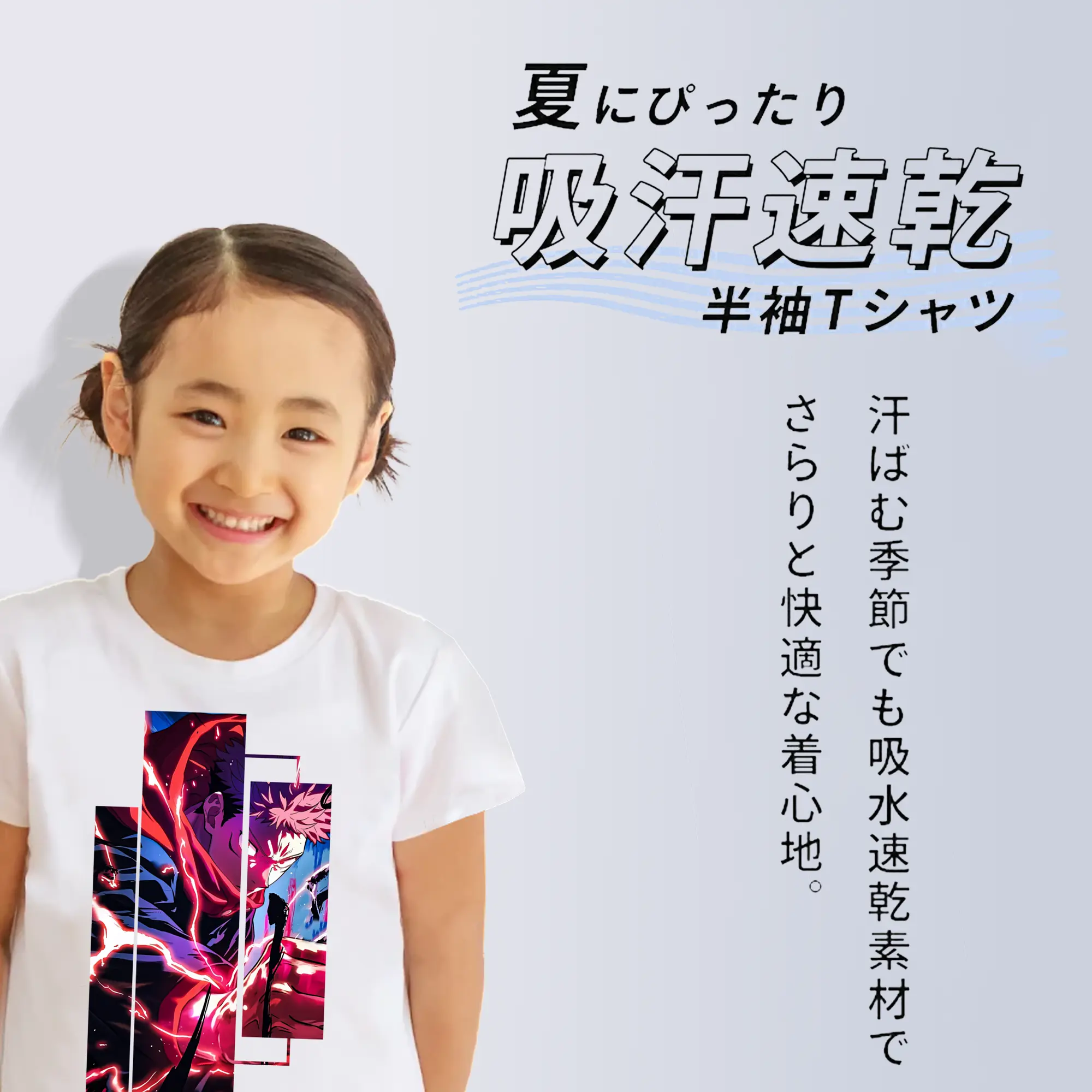 呪術廻戦 グッズ,虎杖 悠仁