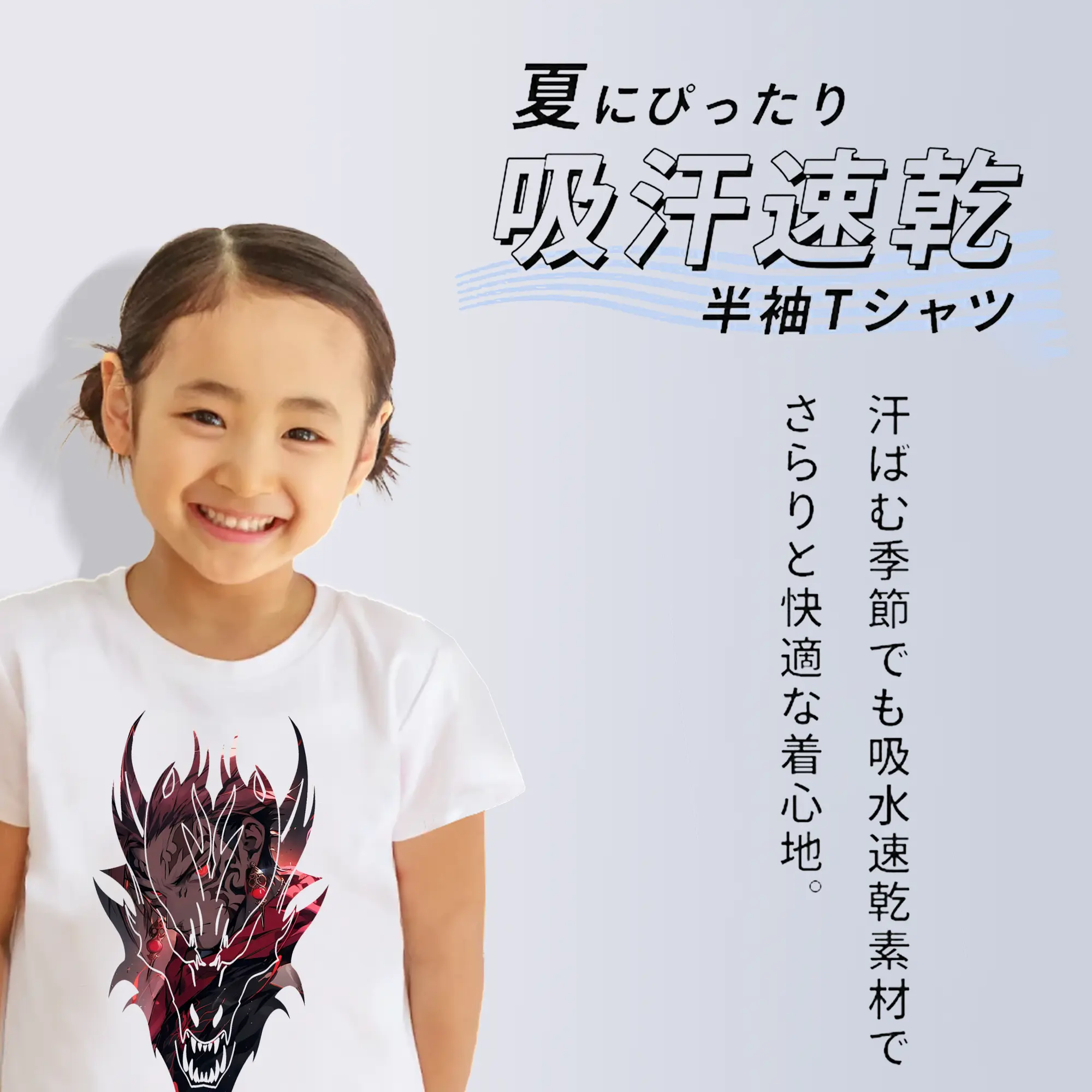 呪術廻戦 グッズ,虎杖 悠仁