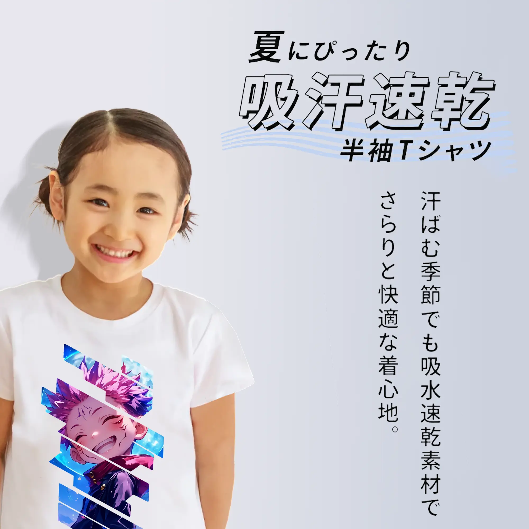 呪術廻戦 グッズ,虎杖 悠仁