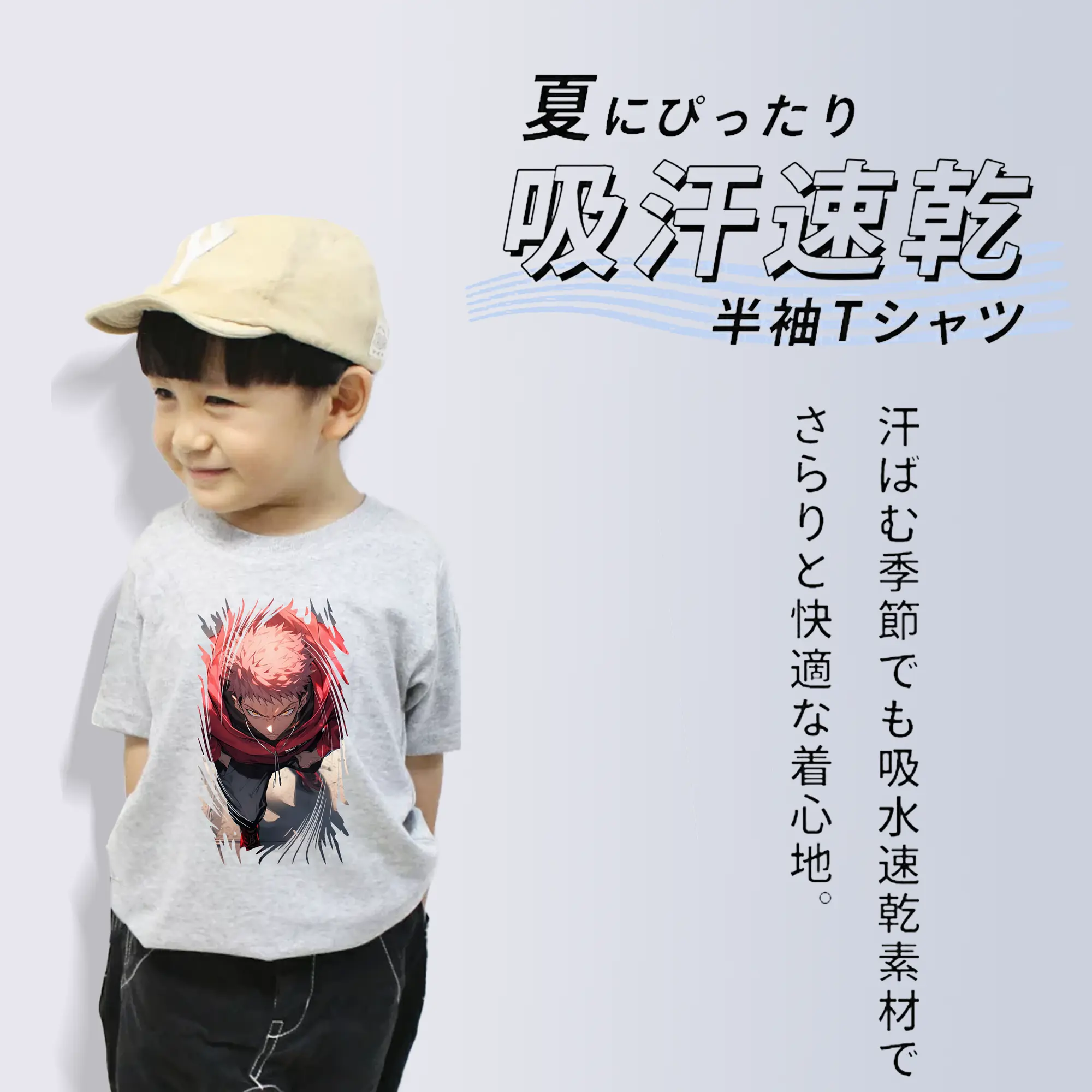 呪術廻戦 グッズ,虎杖 悠仁