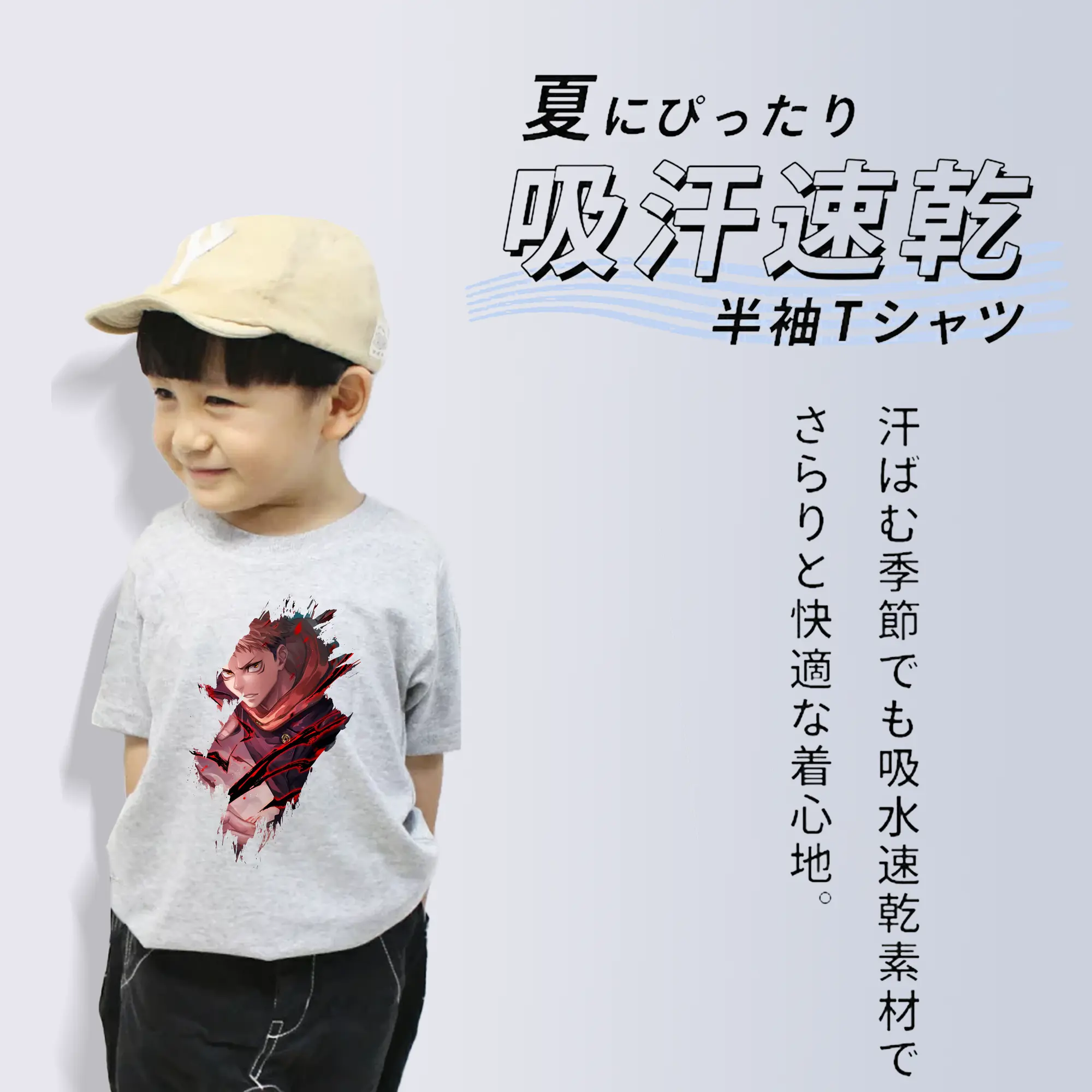 呪術廻戦 グッズ,虎杖 悠仁