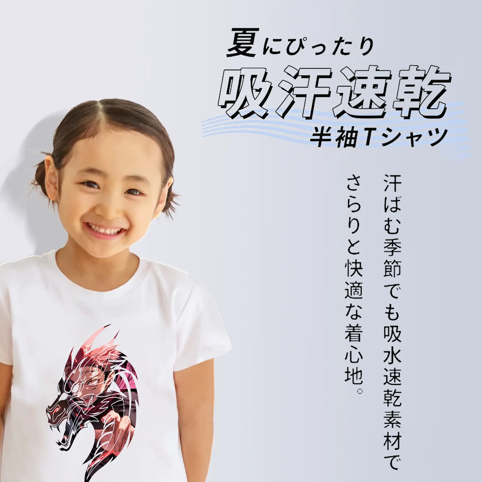 呪術廻戦 グッズ,虎杖 悠仁