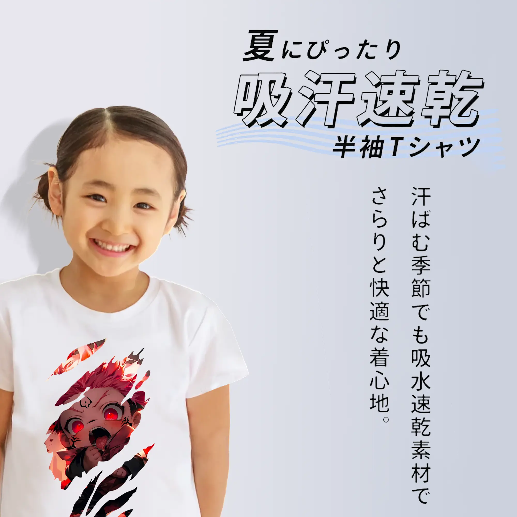 呪術廻戦 グッズ,虎杖 悠仁