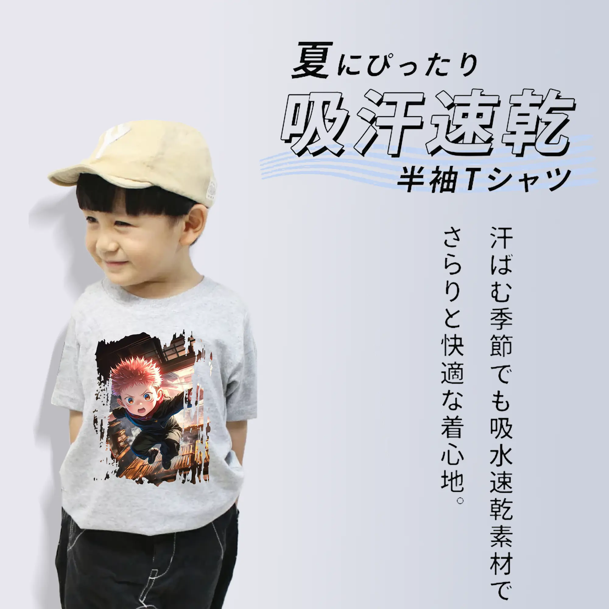 呪術廻戦 グッズ,虎杖 悠仁