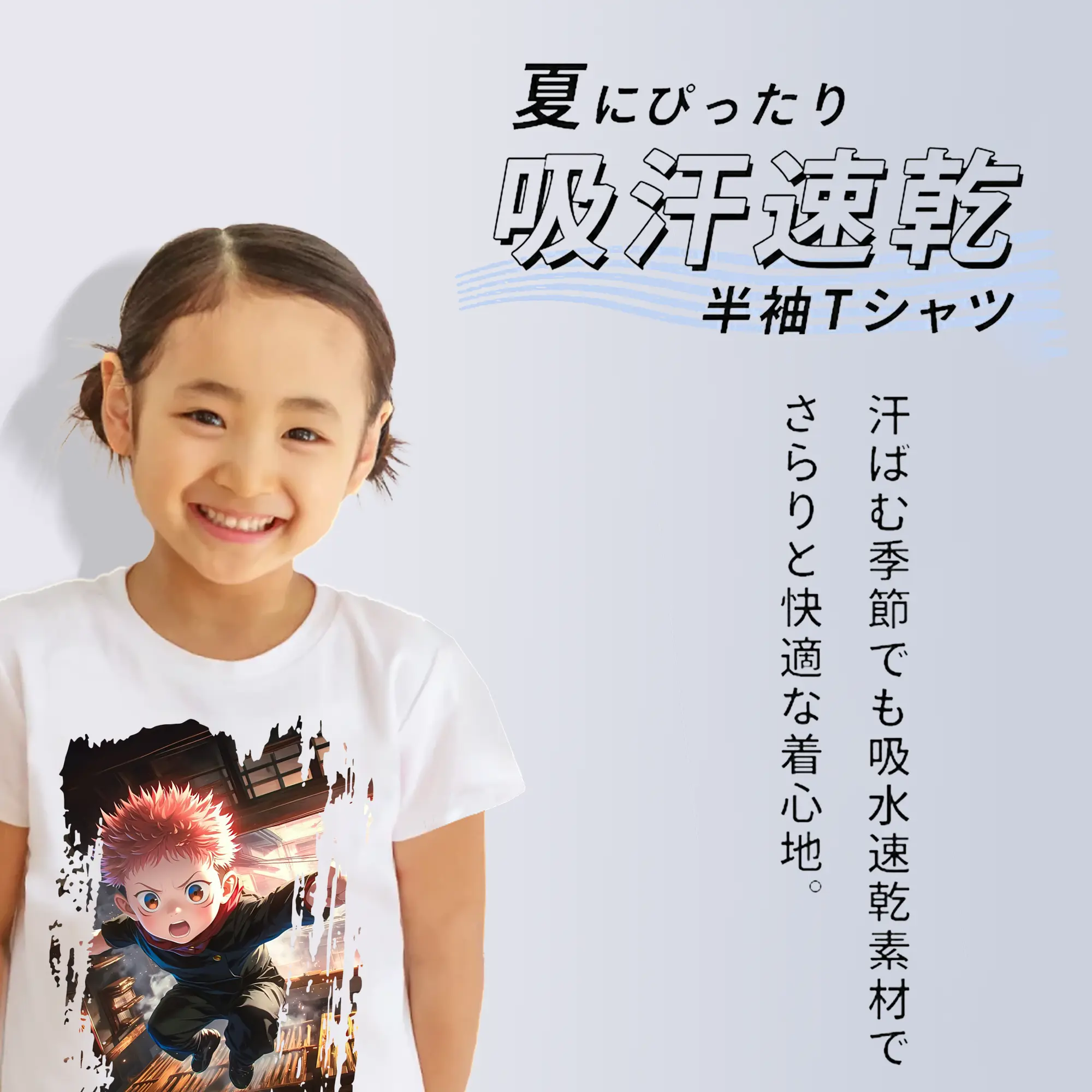 呪術廻戦 グッズ,虎杖 悠仁