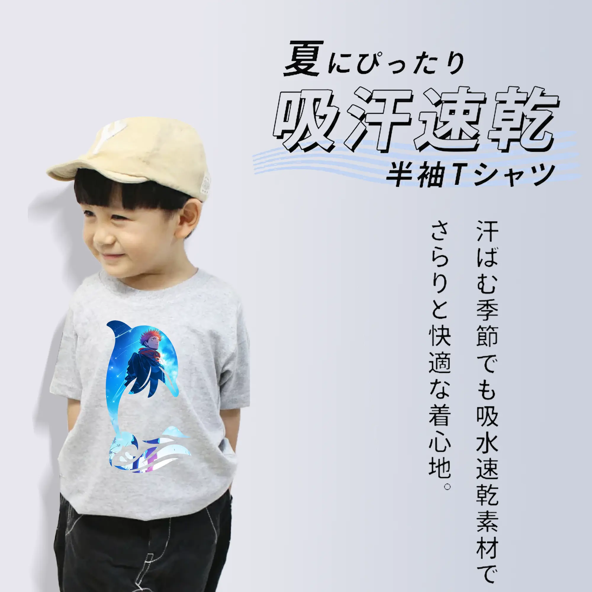 呪術廻戦 グッズ,虎杖 悠仁