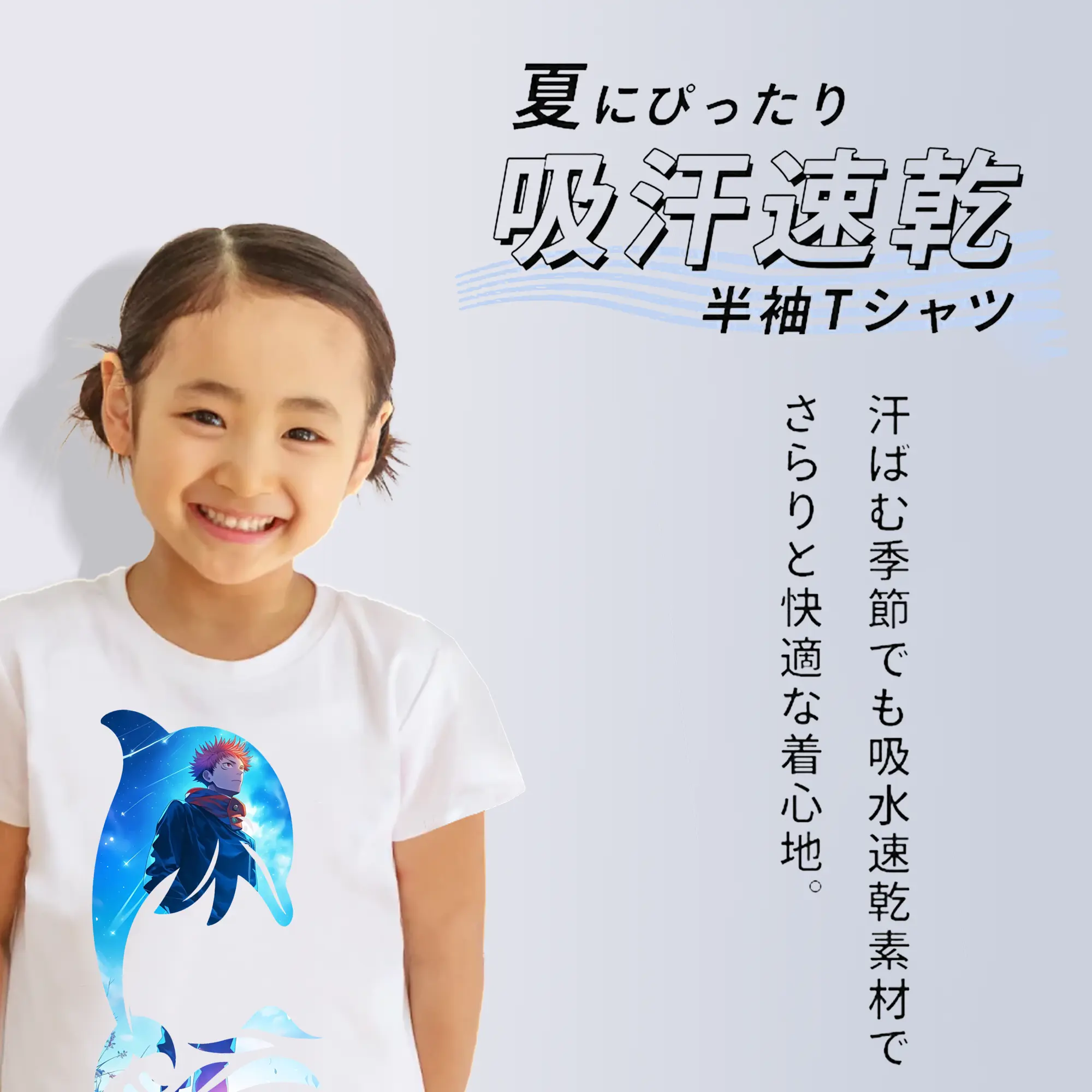 呪術廻戦 グッズ,虎杖 悠仁