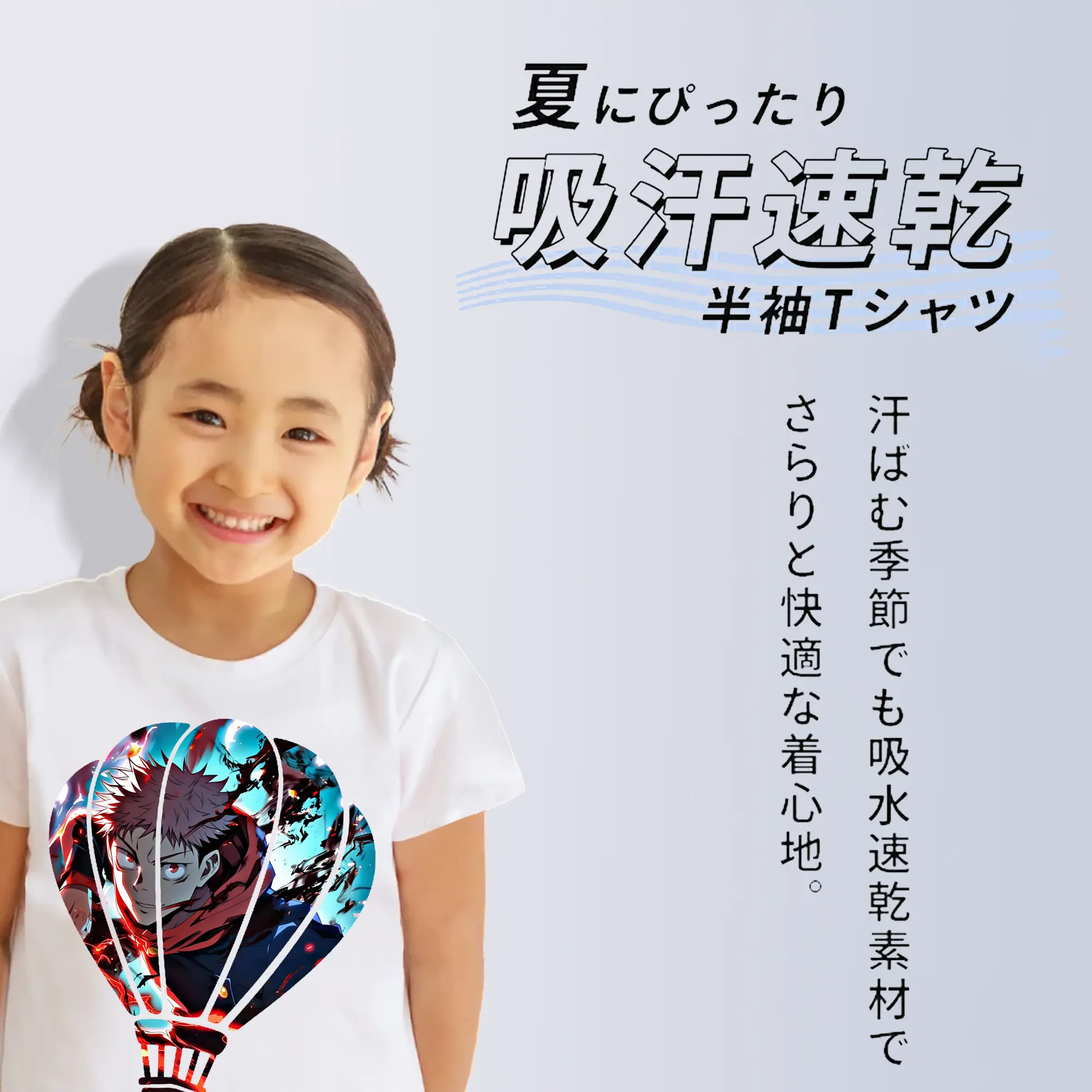 呪術廻戦 グッズ,虎杖 悠仁