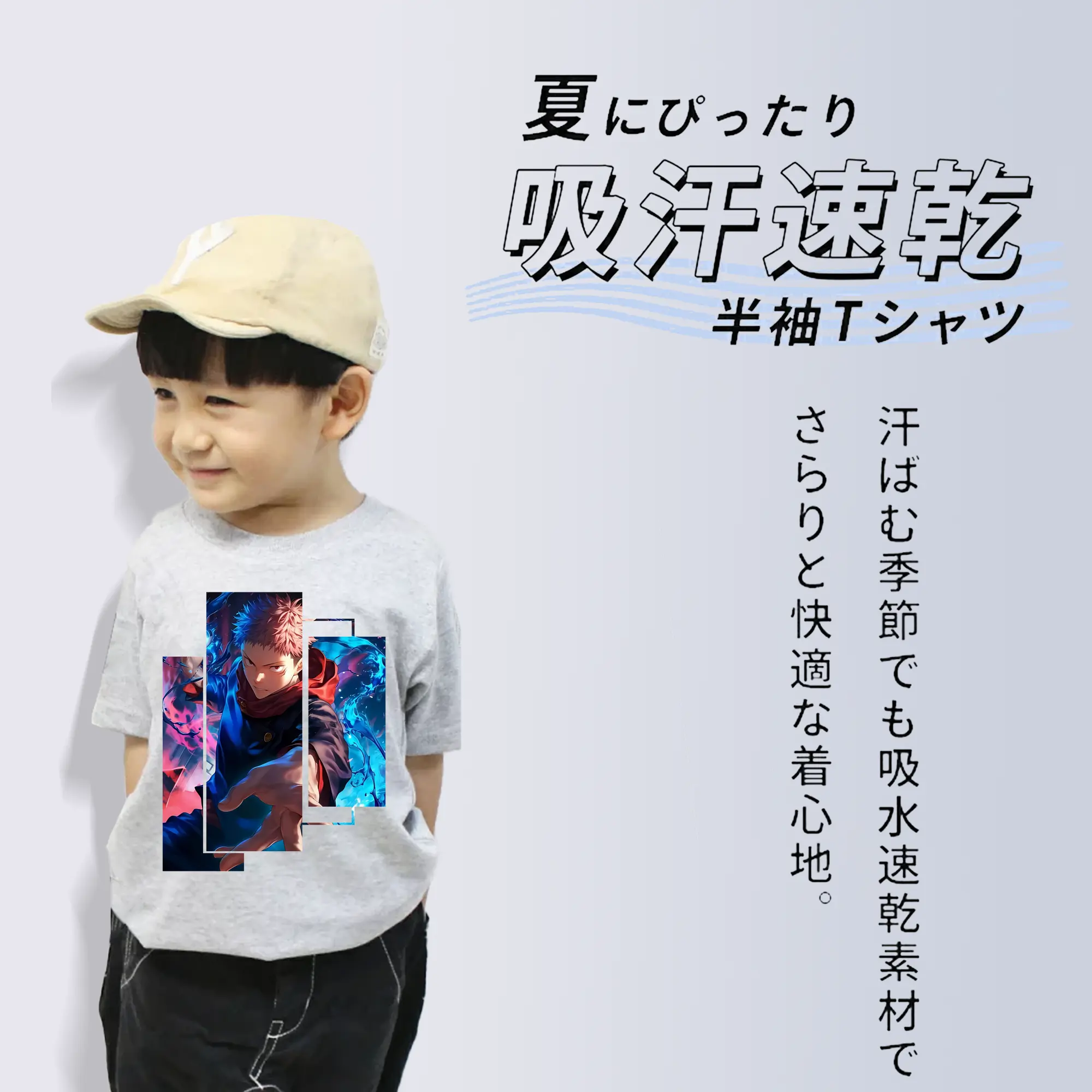 呪術廻戦 グッズ,虎杖 悠仁