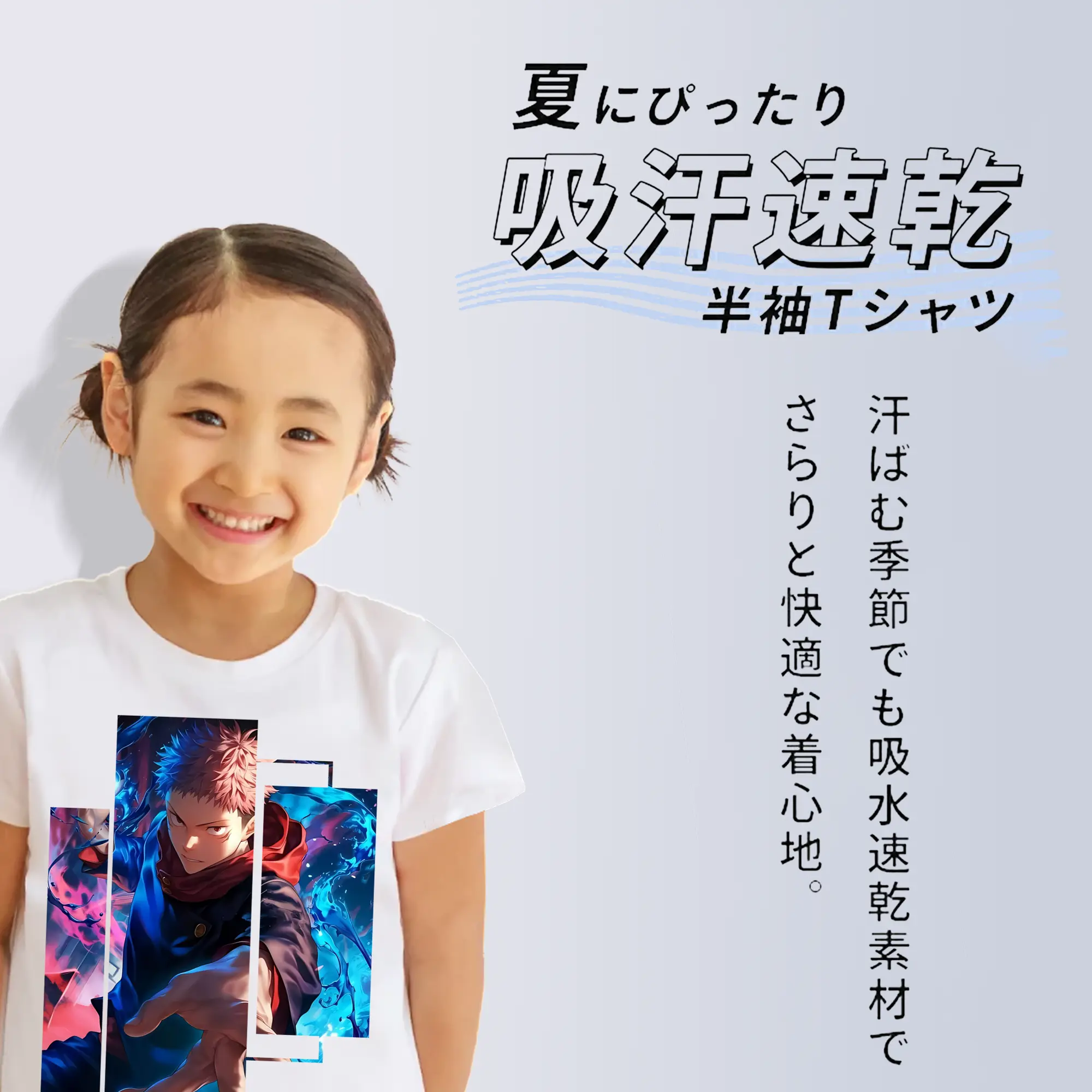 呪術廻戦 グッズ,虎杖 悠仁