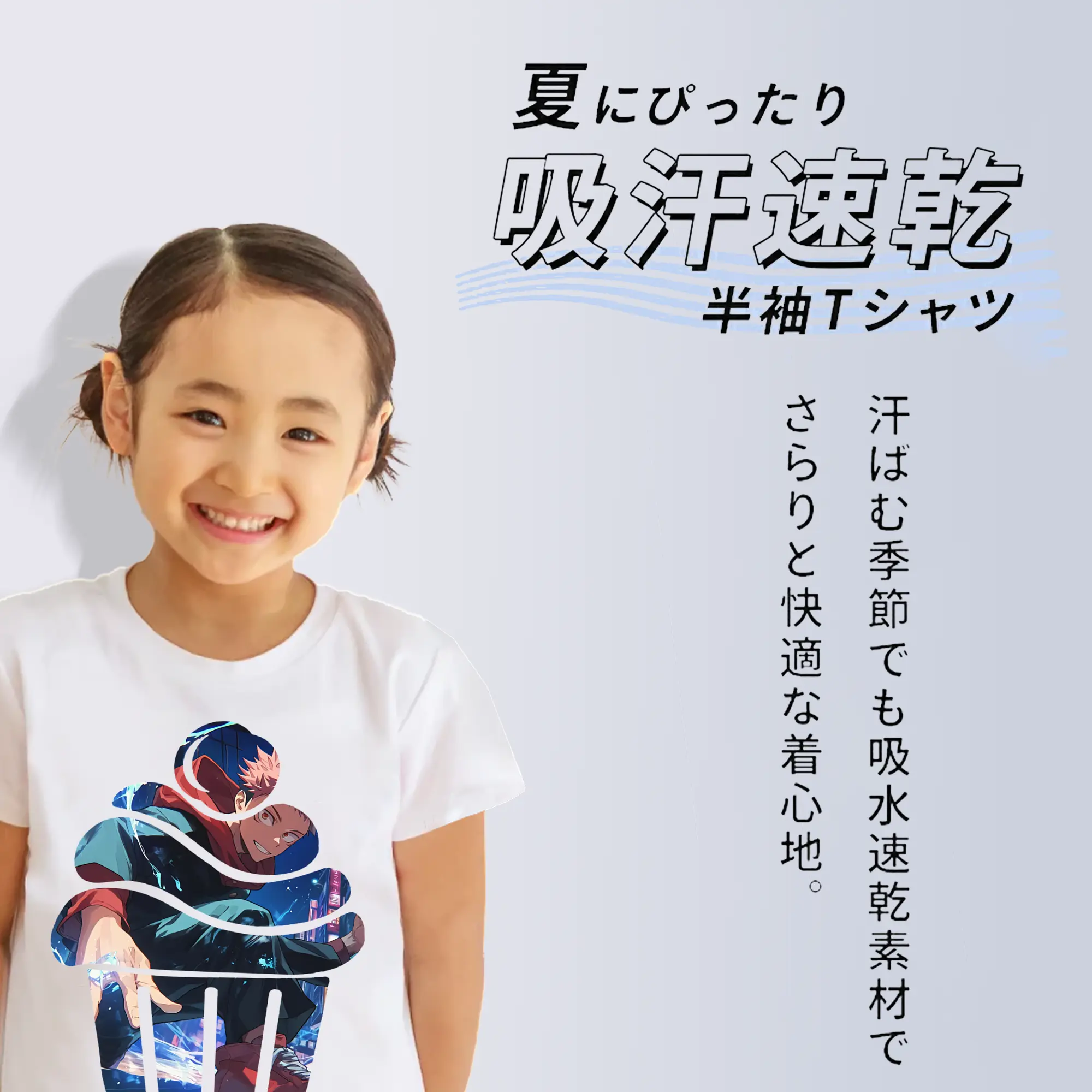 呪術廻戦 グッズ,虎杖 悠仁