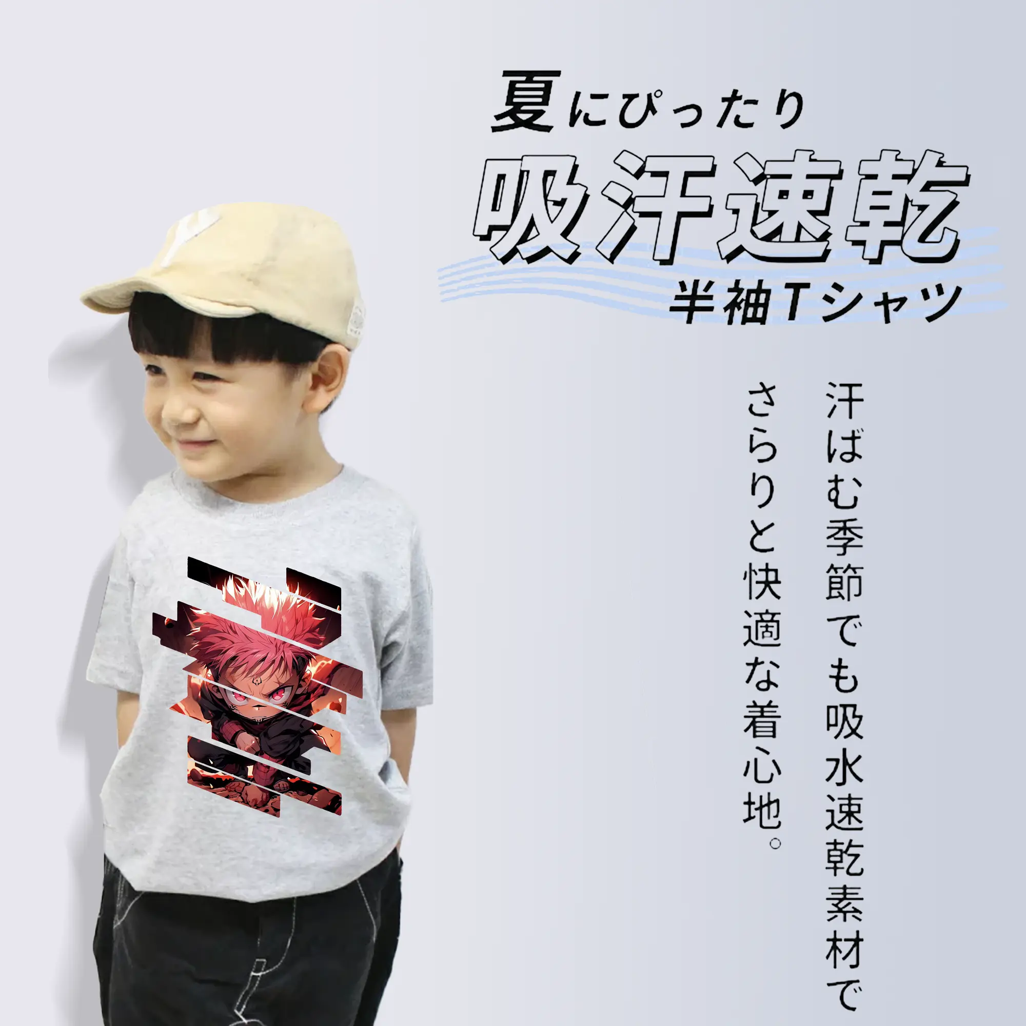 呪術廻戦 グッズ,虎杖 悠仁