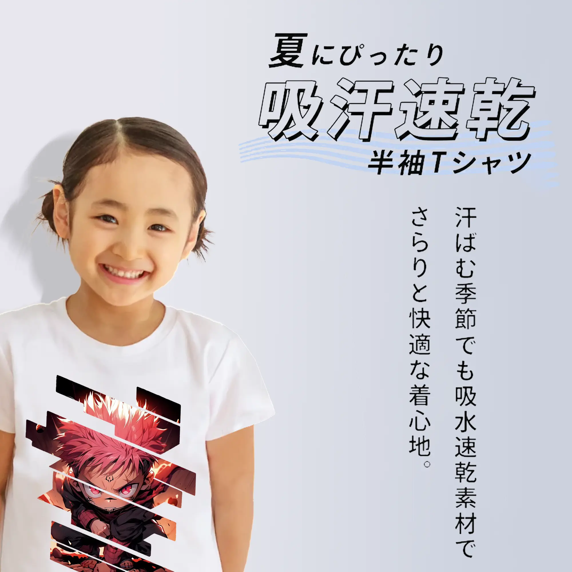 呪術廻戦 グッズ,虎杖 悠仁