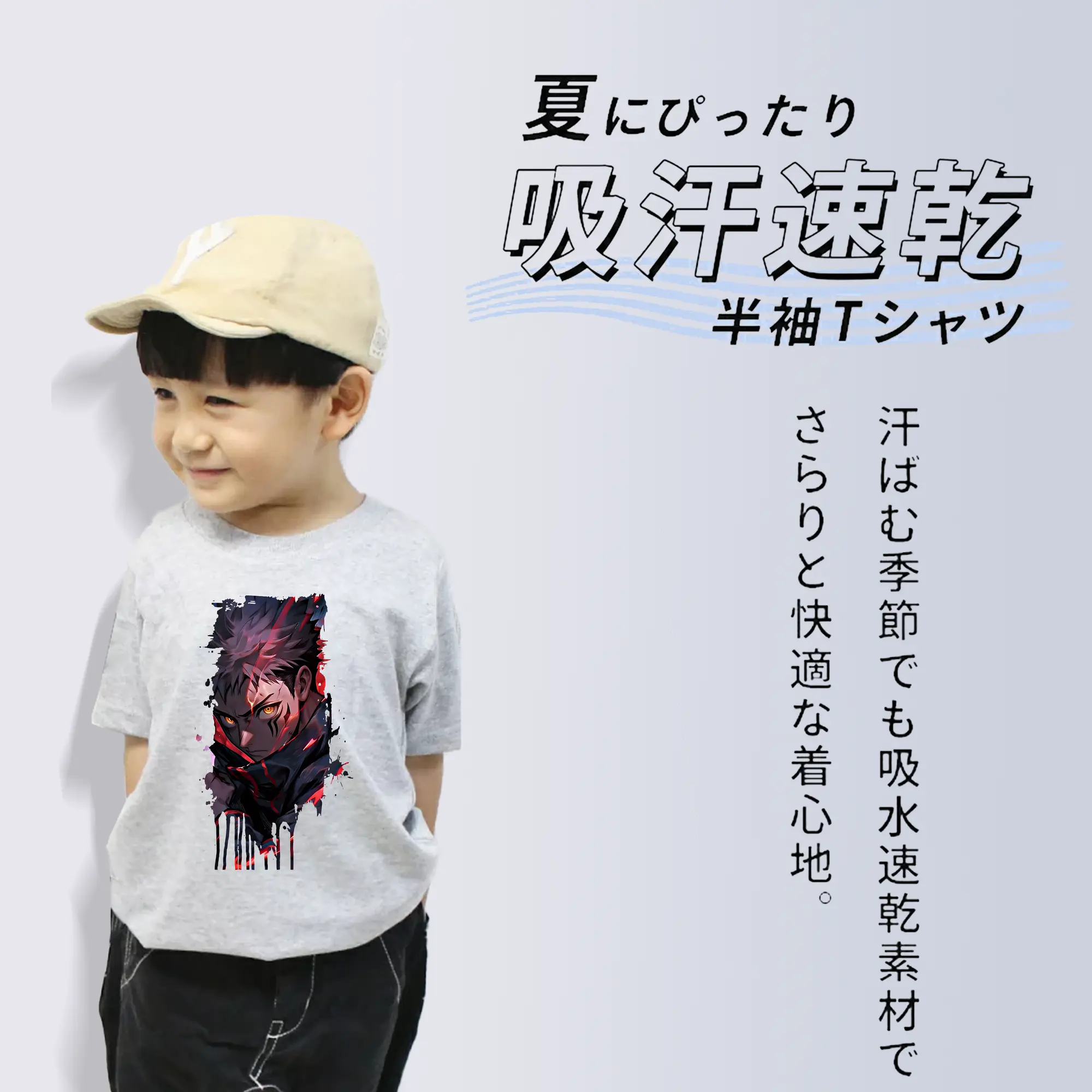 呪術廻戦 グッズ,虎杖 悠仁