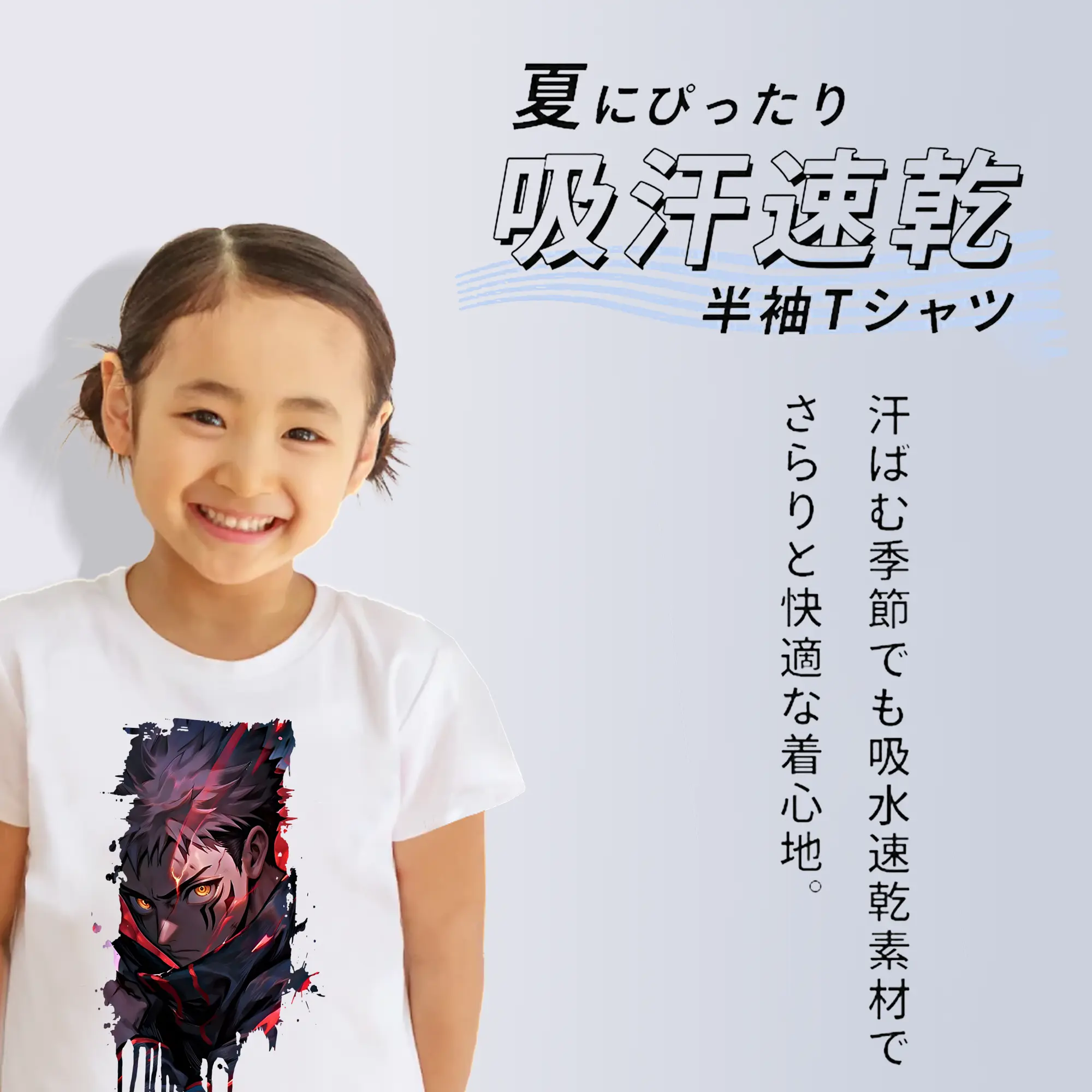 呪術廻戦 グッズ,虎杖 悠仁