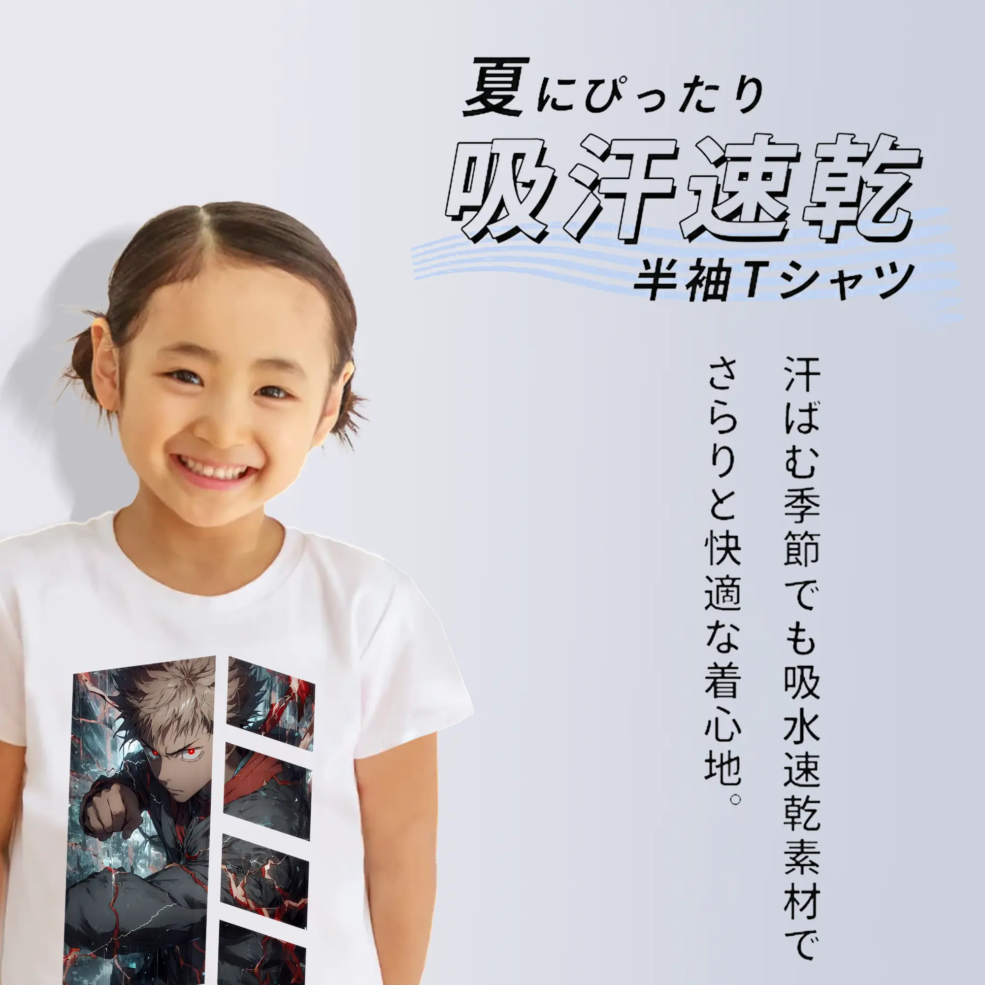 呪術廻戦 グッズ,虎杖 悠仁