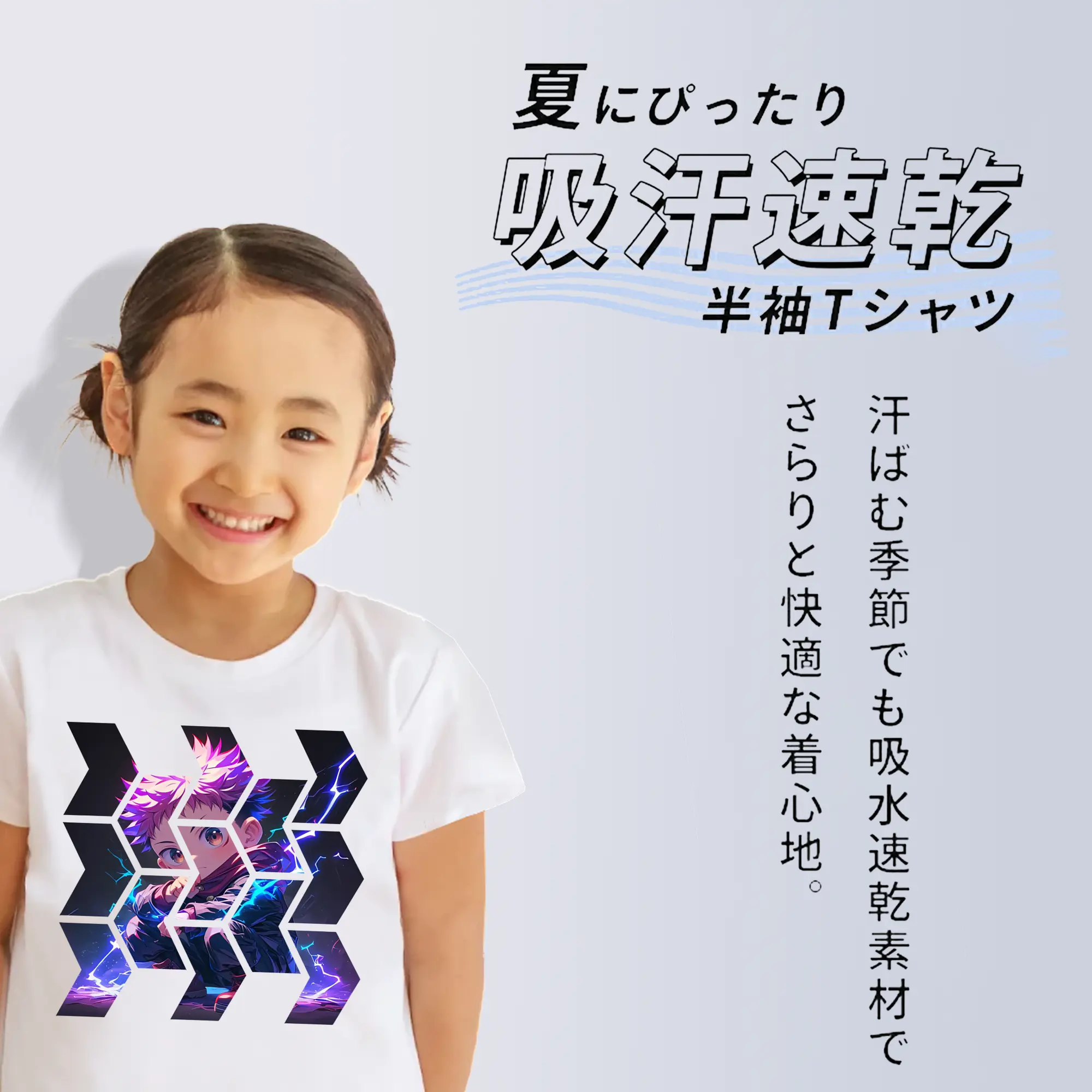 呪術廻戦 グッズ,虎杖 悠仁