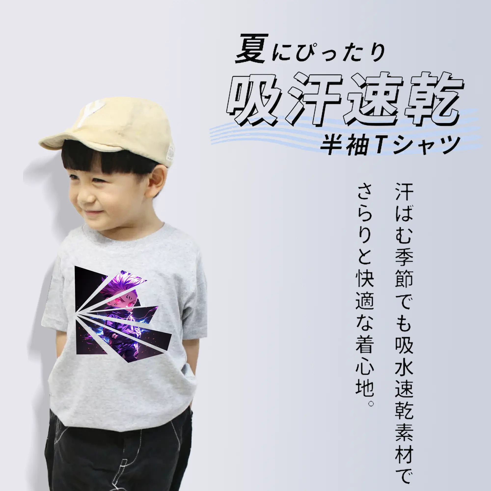 呪術廻戦 グッズ,虎杖 悠仁