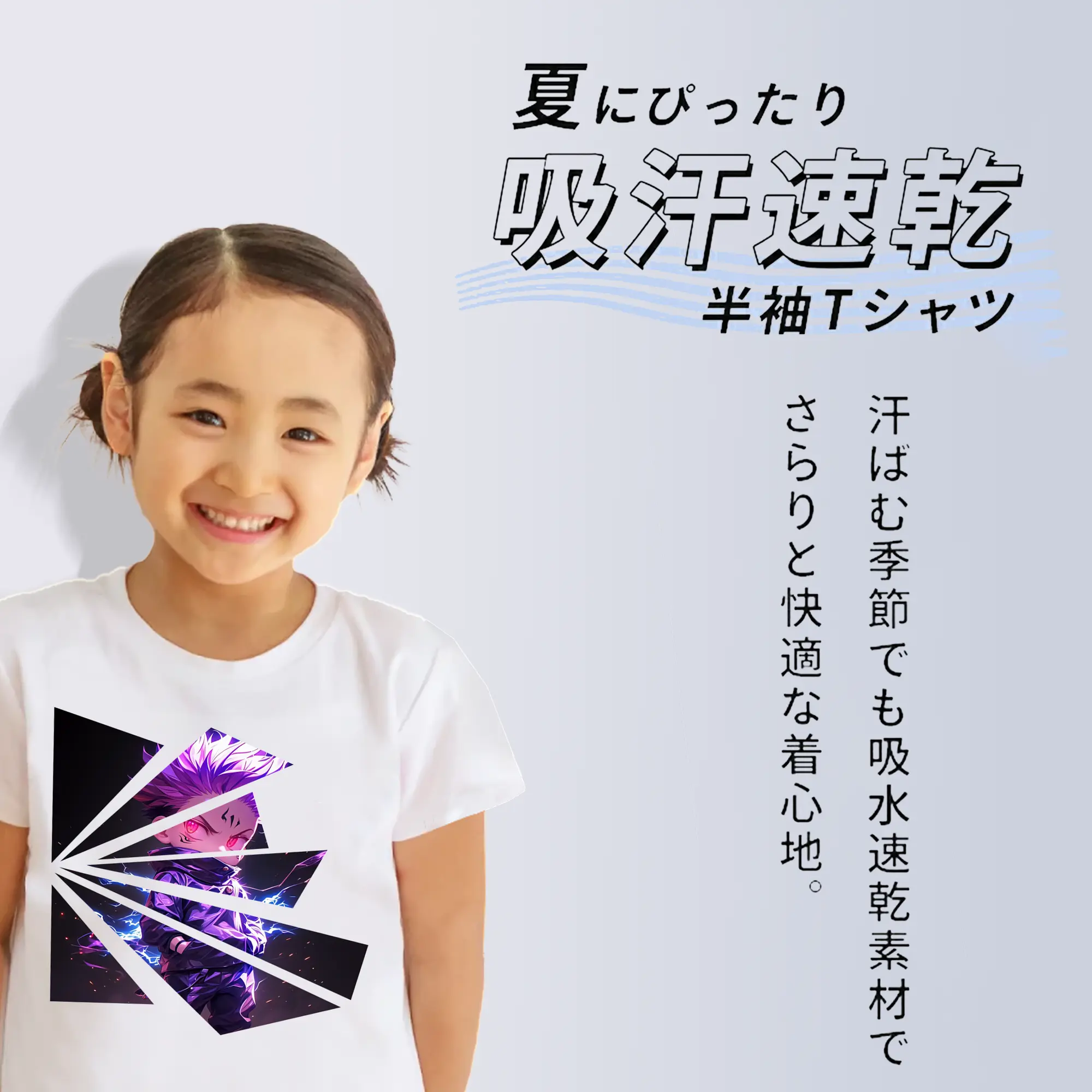 呪術廻戦 グッズ,虎杖 悠仁