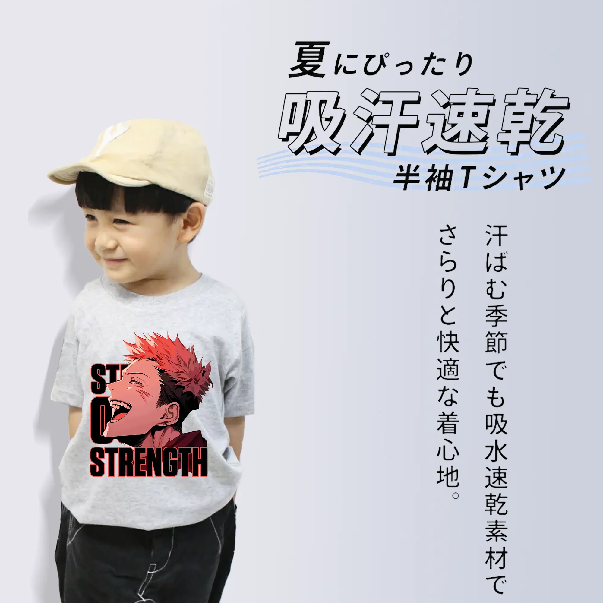 呪術廻戦 グッズ,虎杖 悠仁