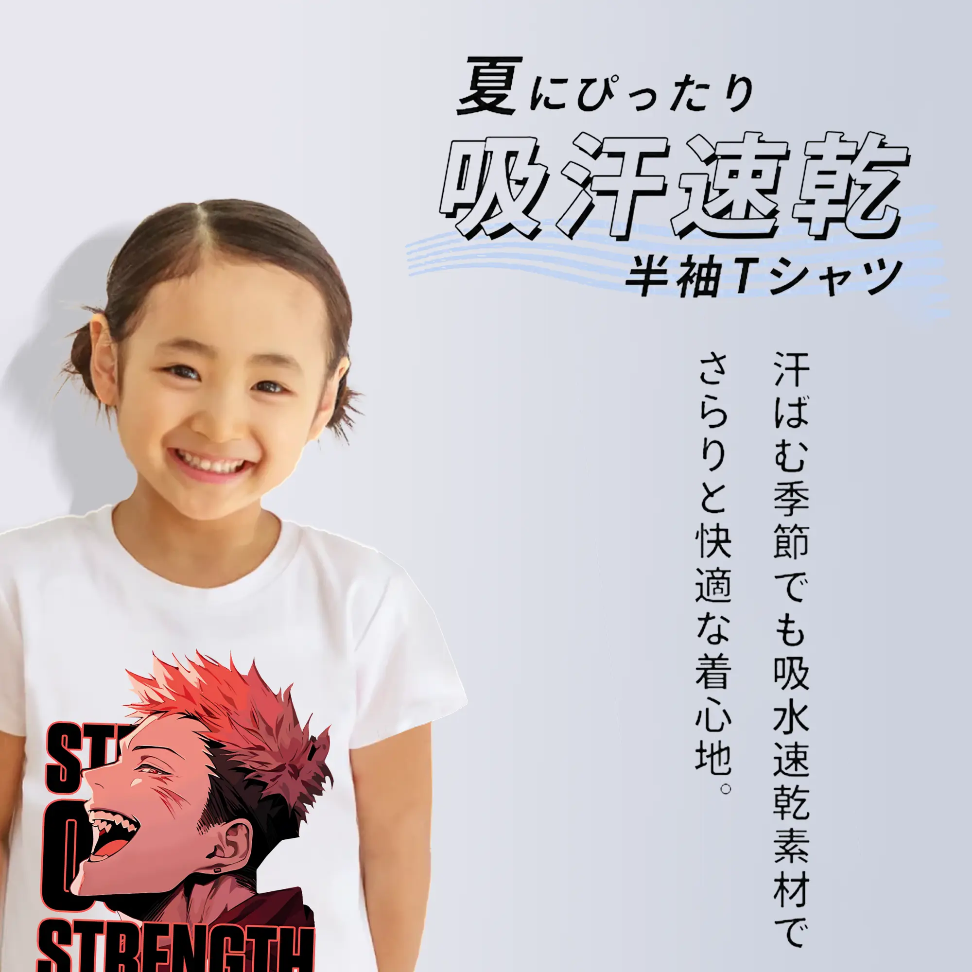 呪術廻戦 グッズ,虎杖 悠仁