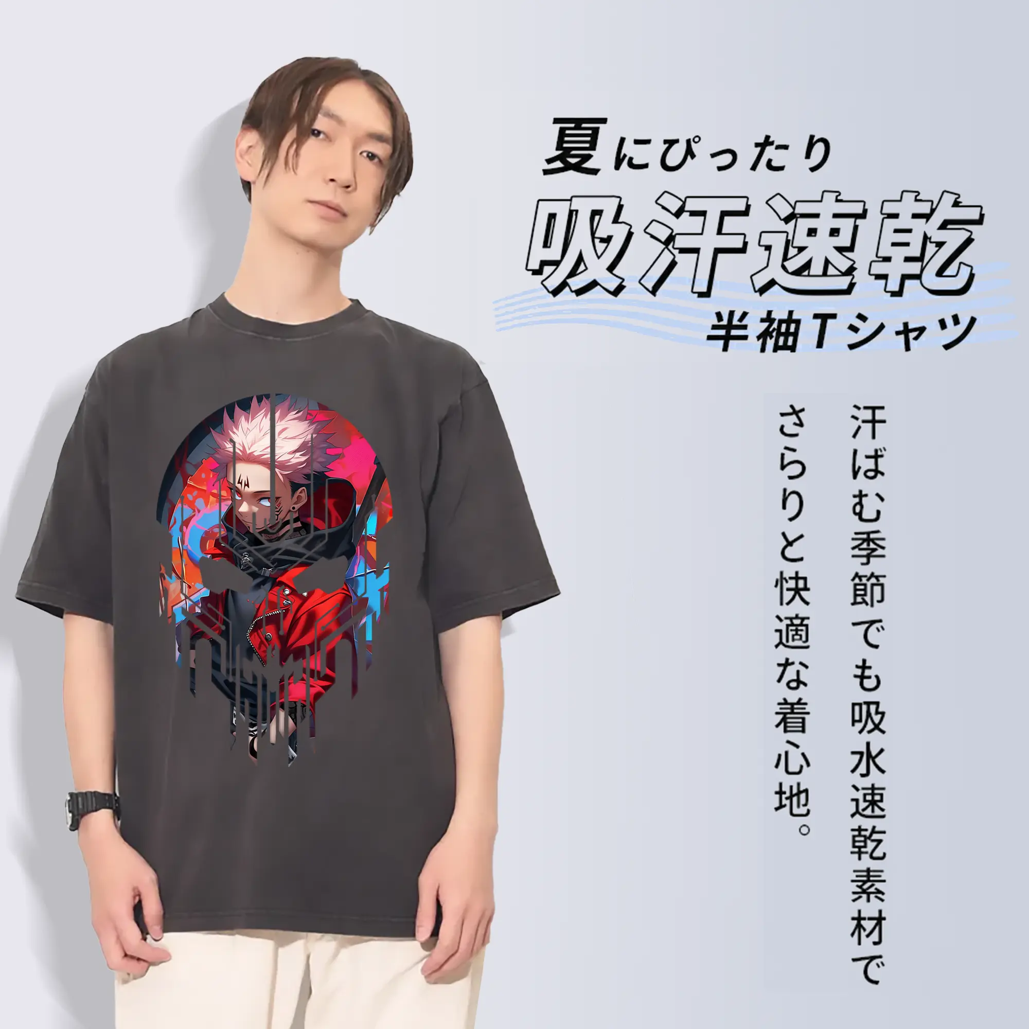 呪術廻戦 グッズ,虎杖 悠仁