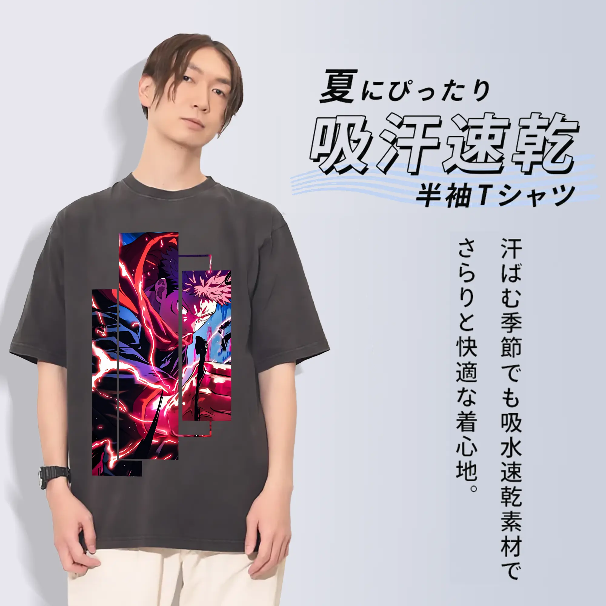 呪術廻戦 グッズ,虎杖 悠仁