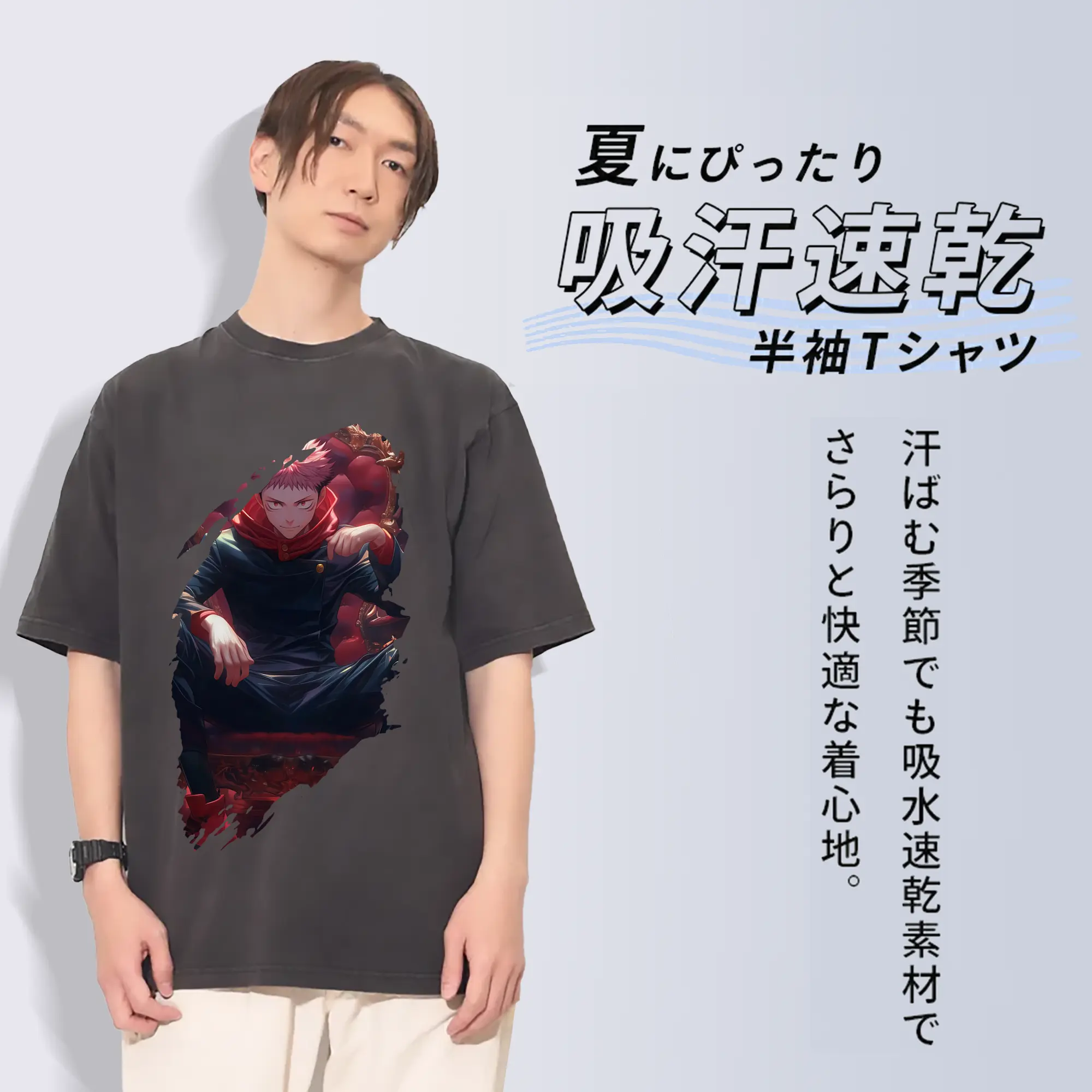 呪術廻戦 グッズ,虎杖 悠仁