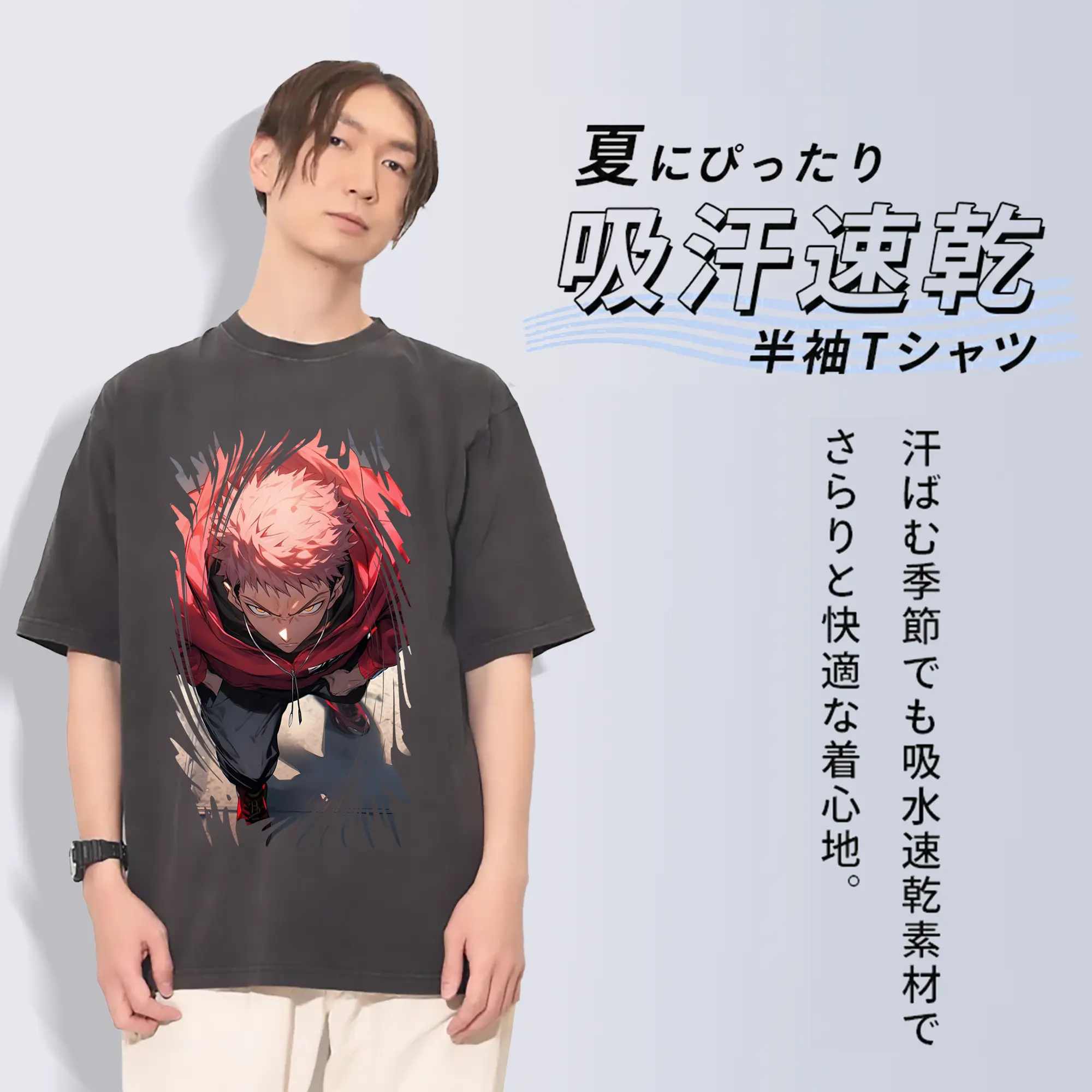 呪術廻戦 グッズ,虎杖 悠仁