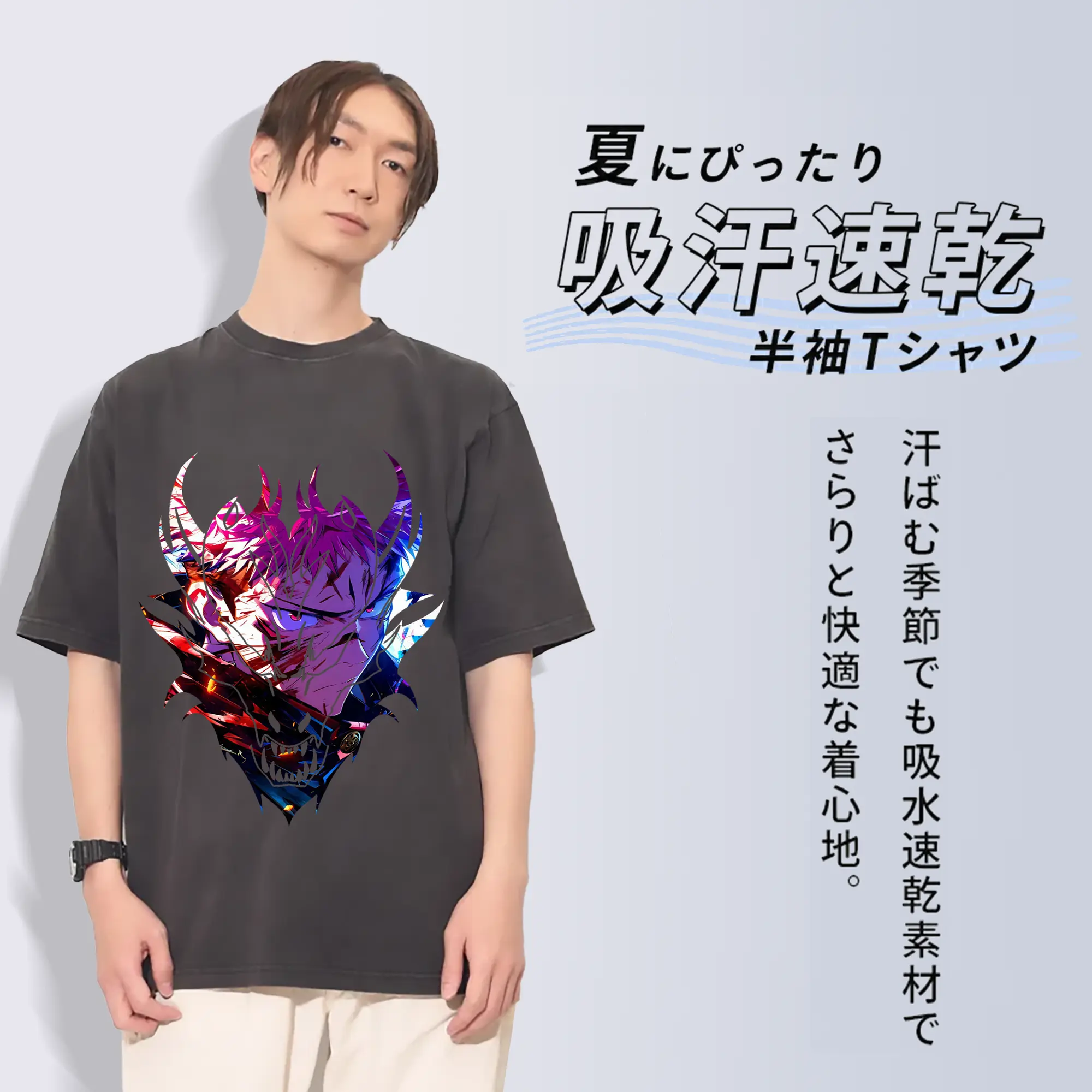 呪術廻戦 グッズ,虎杖 悠仁