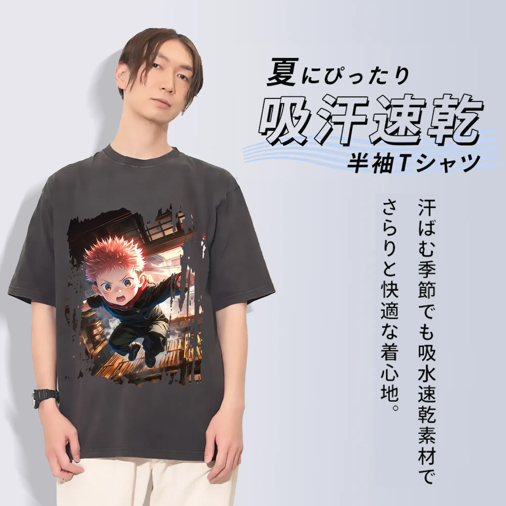 呪術廻戦 グッズ,虎杖 悠仁