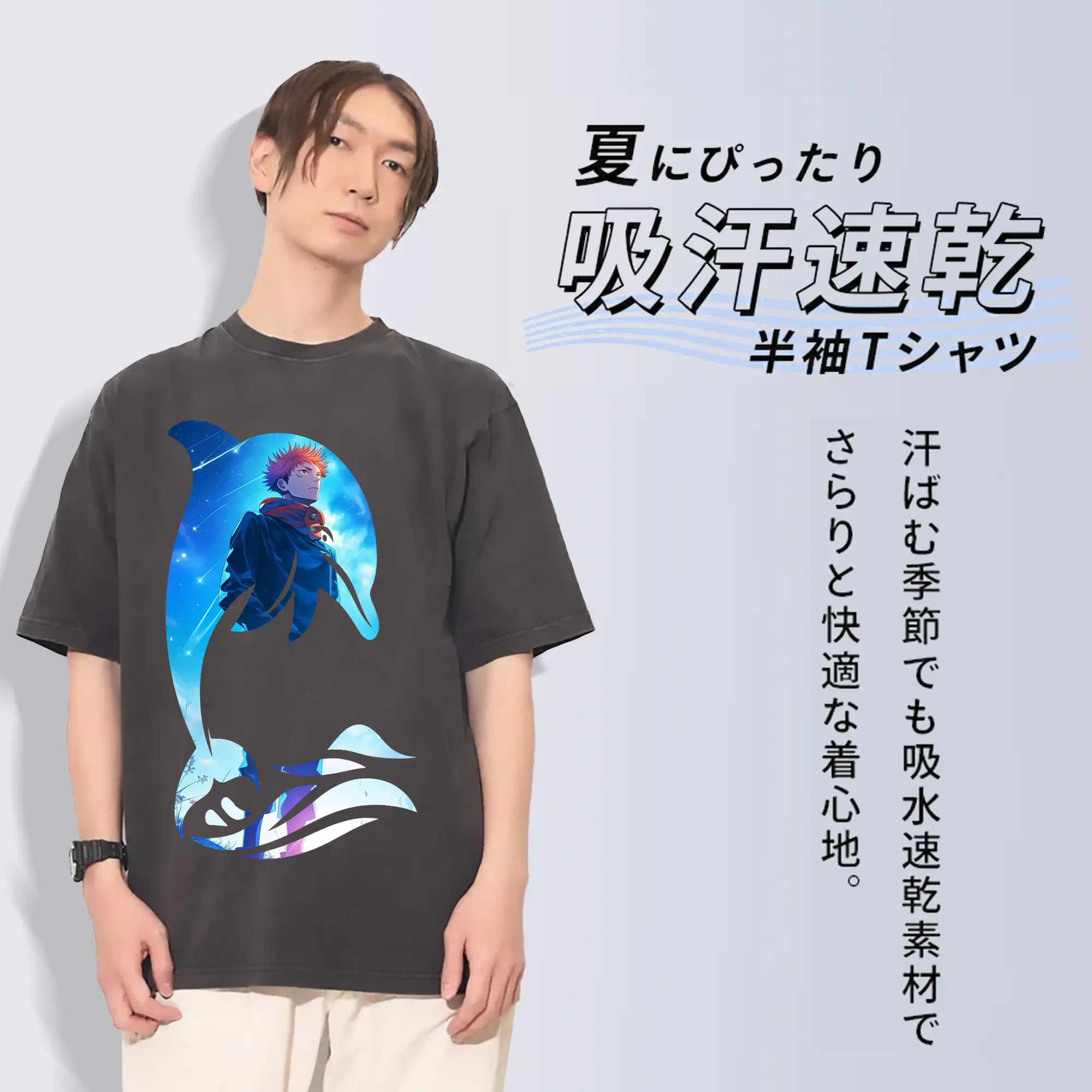 呪術廻戦 グッズ,虎杖 悠仁