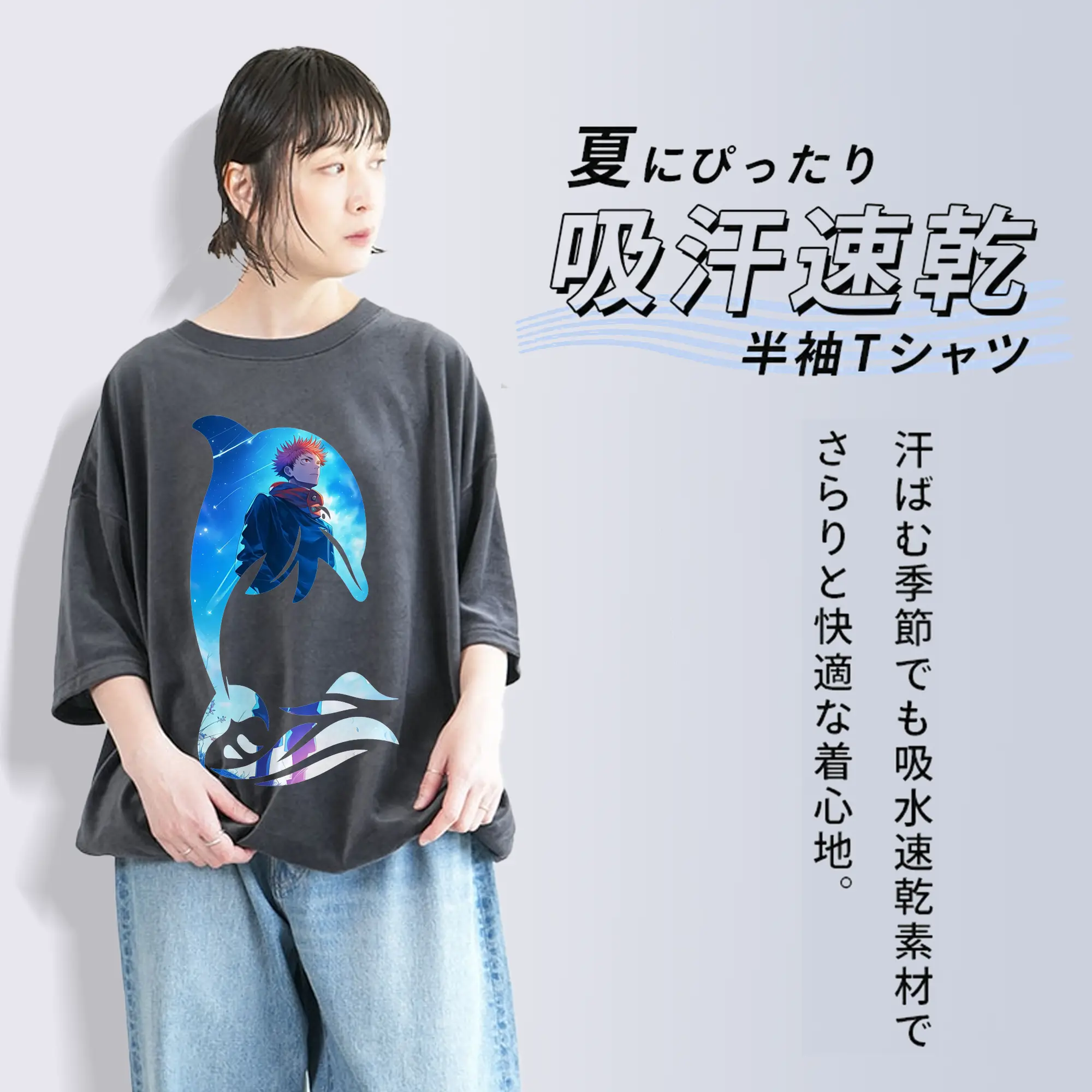 呪術廻戦 グッズ,虎杖 悠仁