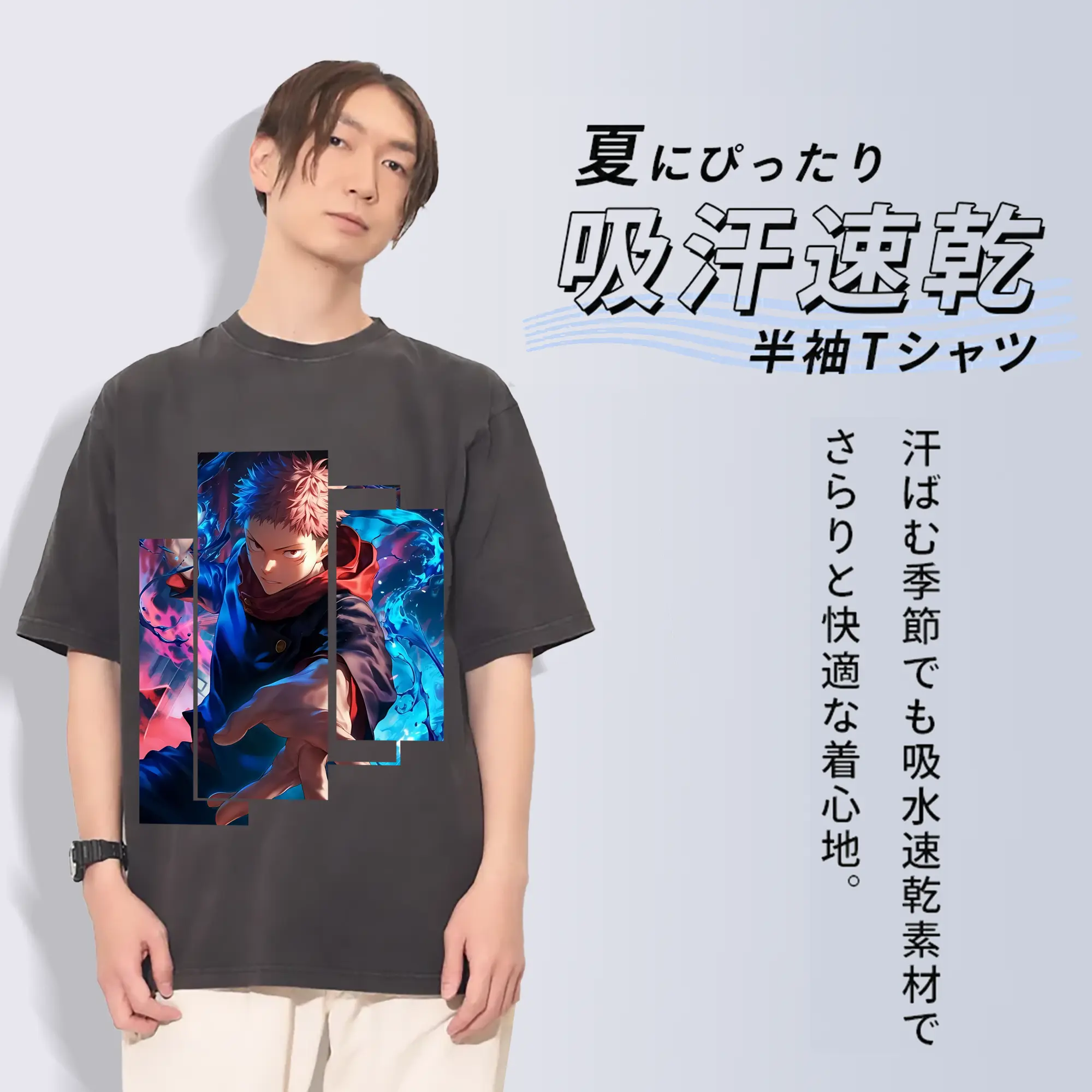 呪術廻戦 グッズ,虎杖 悠仁